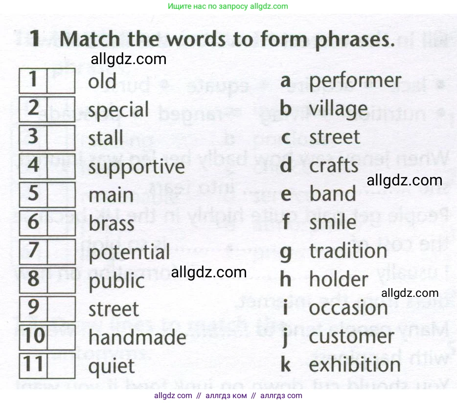 Английский язык (english), 10 класс Лексический практикум (vocabulary practice), авторы: Баранова Ксения Михайловна (Baranova Ksenia), Дули Дженни (Dooley Jenny), Копылова Виктория Викторовна (Kopylova Victoria), Мильруд Радислав Петрович (Millrood Radislav), Эванс Вирджиния (Evans Virginia), издательство Просвещение, Москва, 2019, серого цвета, страница 14, номер 1, Условие