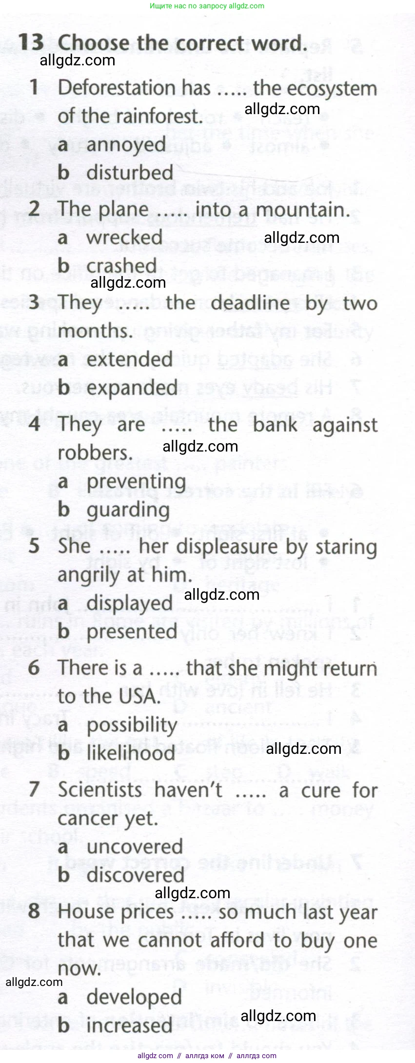 Английский язык (english), 10 класс Лексический практикум (vocabulary practice), авторы: Баранова Ксения Михайловна (Baranova Ksenia), Дули Дженни (Dooley Jenny), Копылова Виктория Викторовна (Kopylova Victoria), Мильруд Радислав Петрович (Millrood Radislav), Эванс Вирджиния (Evans Virginia), издательство Просвещение, Москва, 2019, серого цвета, страница 16, номер 13, Условие