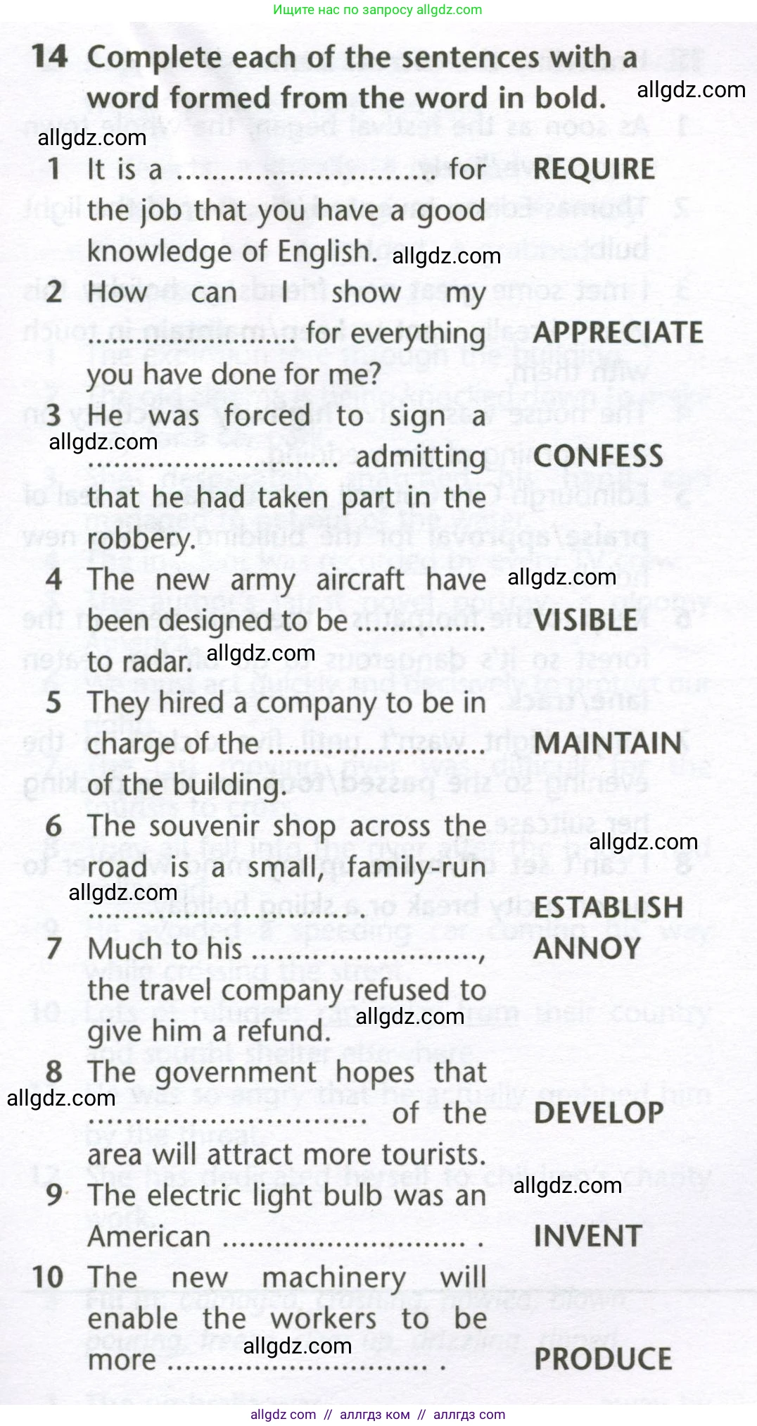 Английский язык (english), 10 класс Лексический практикум (vocabulary practice), авторы: Баранова Ксения Михайловна (Baranova Ksenia), Дули Дженни (Dooley Jenny), Копылова Виктория Викторовна (Kopylova Victoria), Мильруд Радислав Петрович (Millrood Radislav), Эванс Вирджиния (Evans Virginia), издательство Просвещение, Москва, 2019, серого цвета, страница 17, номер 14, Условие