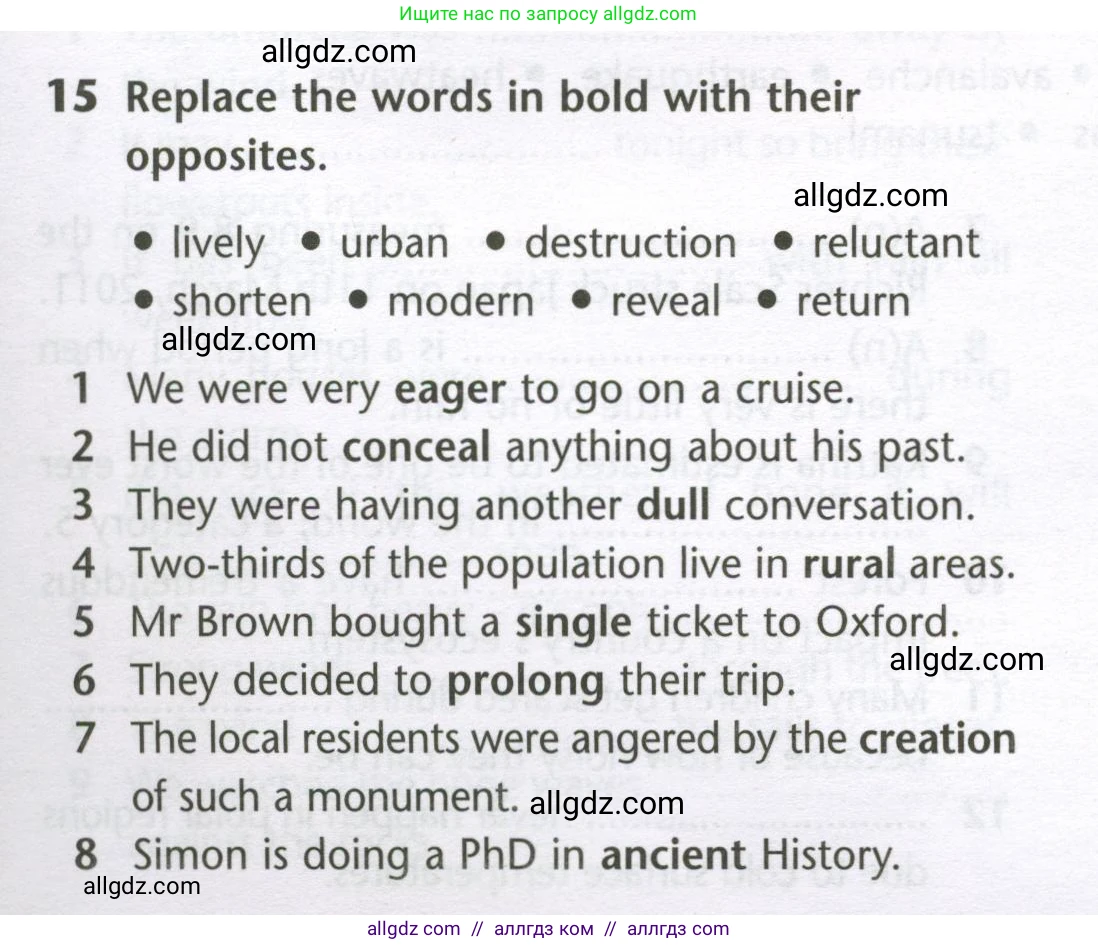 Английский язык (english), 10 класс Лексический практикум (vocabulary practice), авторы: Баранова Ксения Михайловна (Baranova Ksenia), Дули Дженни (Dooley Jenny), Копылова Виктория Викторовна (Kopylova Victoria), Мильруд Радислав Петрович (Millrood Radislav), Эванс Вирджиния (Evans Virginia), издательство Просвещение, Москва, 2019, серого цвета, страница 17, номер 15, Условие