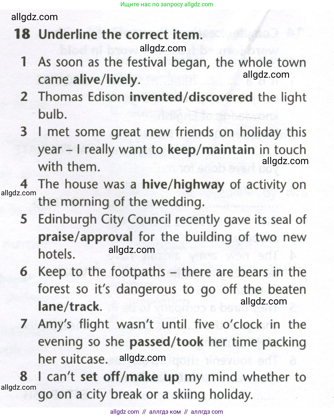 Английский язык (english), 10 класс Лексический практикум (vocabulary practice), авторы: Баранова Ксения Михайловна (Baranova Ksenia), Дули Дженни (Dooley Jenny), Копылова Виктория Викторовна (Kopylova Victoria), Мильруд Радислав Петрович (Millrood Radislav), Эванс Вирджиния (Evans Virginia), издательство Просвещение, Москва, 2019, серого цвета, страница 18, номер 18, Условие