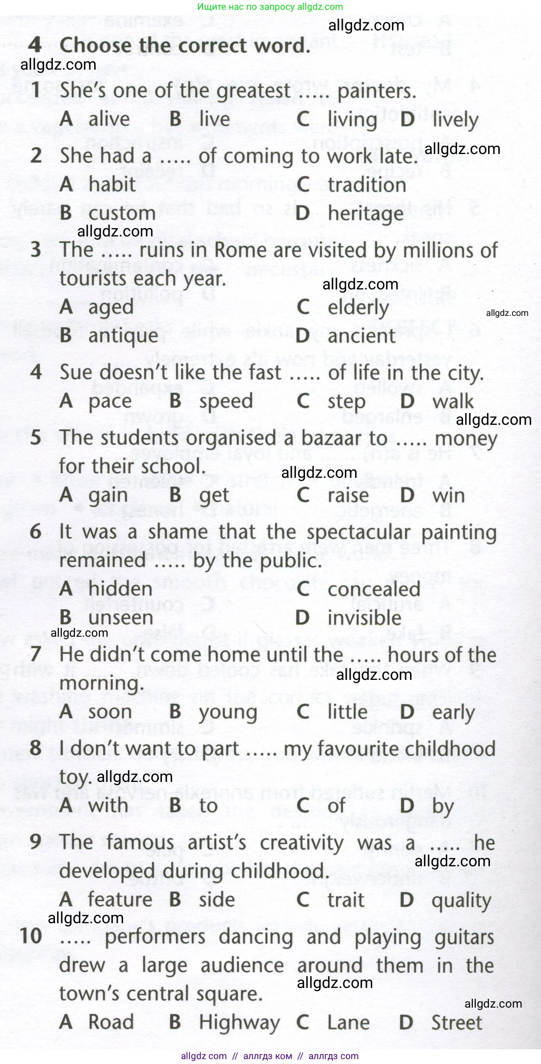 Английский язык (english), 10 класс Лексический практикум (vocabulary practice), авторы: Баранова Ксения Михайловна (Baranova Ksenia), Дули Дженни (Dooley Jenny), Копылова Виктория Викторовна (Kopylova Victoria), Мильруд Радислав Петрович (Millrood Radislav), Эванс Вирджиния (Evans Virginia), издательство Просвещение, Москва, 2019, серого цвета, страница 14, номер 4, Условие