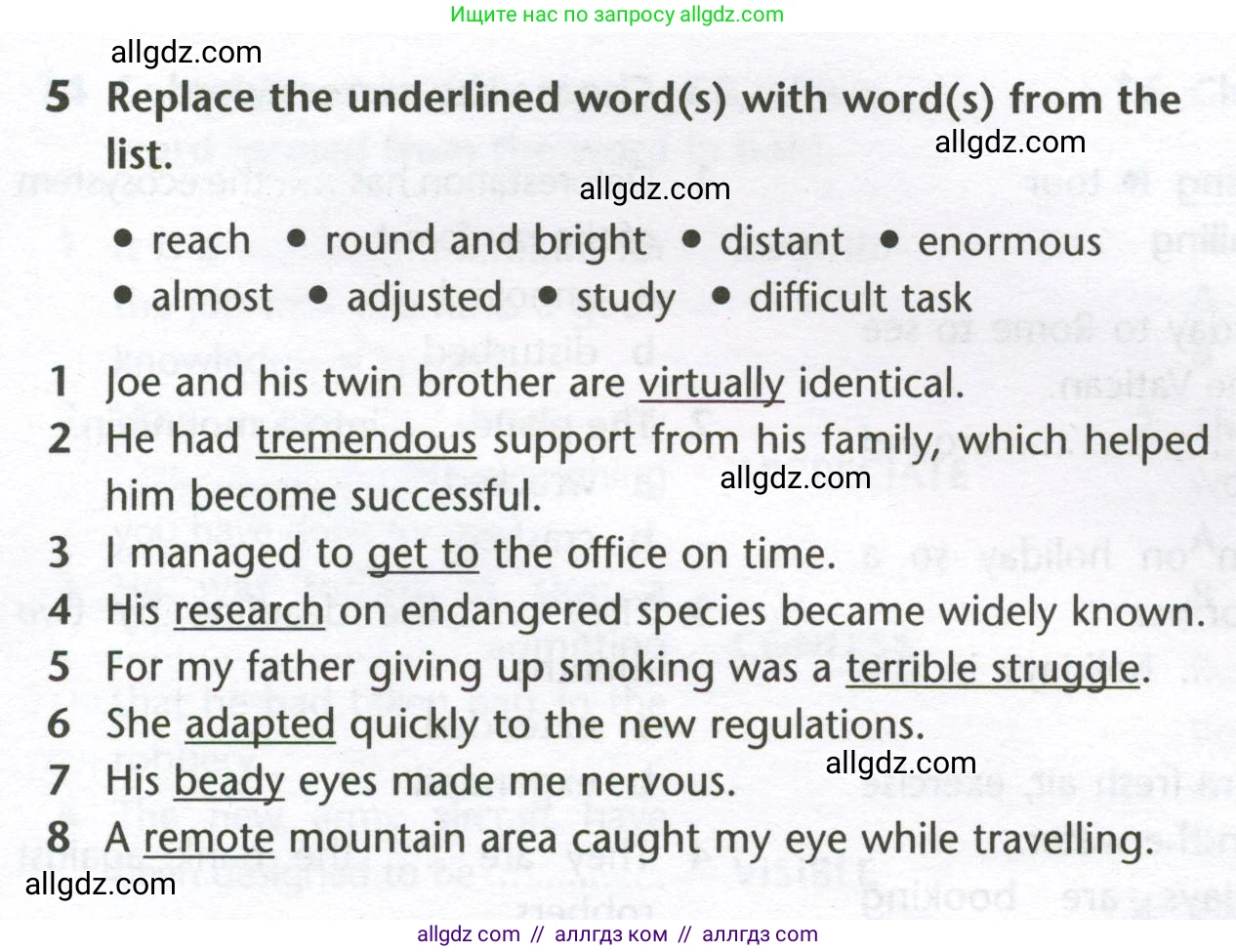Английский язык (english), 10 класс Лексический практикум (vocabulary practice), авторы: Баранова Ксения Михайловна (Baranova Ksenia), Дули Дженни (Dooley Jenny), Копылова Виктория Викторовна (Kopylova Victoria), Мильруд Радислав Петрович (Millrood Radislav), Эванс Вирджиния (Evans Virginia), издательство Просвещение, Москва, 2019, серого цвета, страница 15, номер 5, Условие