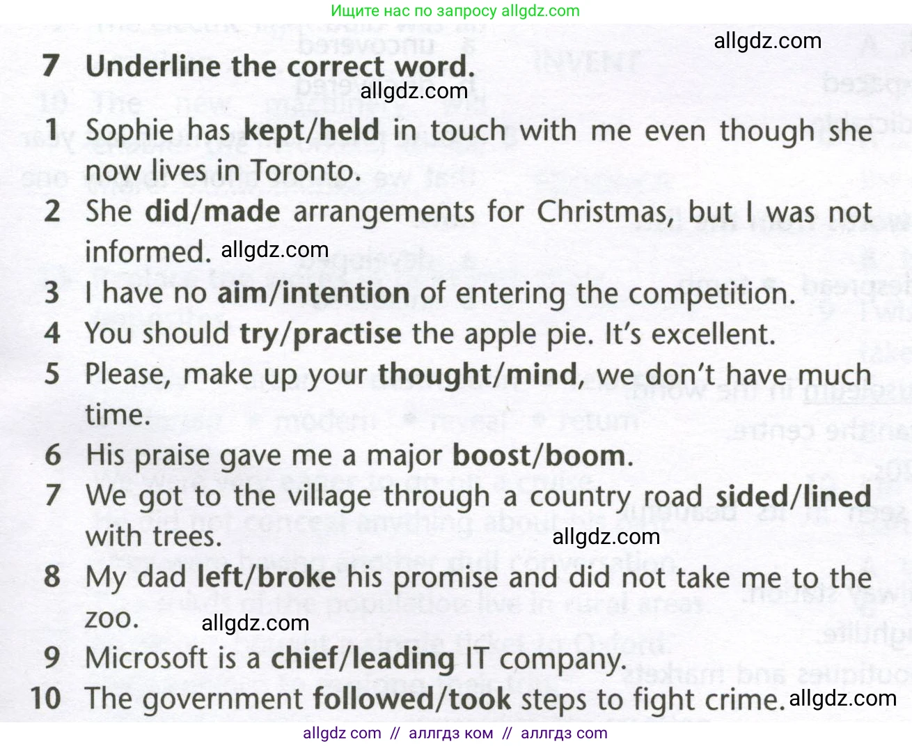 Английский язык (english), 10 класс Лексический практикум (vocabulary practice), авторы: Баранова Ксения Михайловна (Baranova Ksenia), Дули Дженни (Dooley Jenny), Копылова Виктория Викторовна (Kopylova Victoria), Мильруд Радислав Петрович (Millrood Radislav), Эванс Вирджиния (Evans Virginia), издательство Просвещение, Москва, 2019, серого цвета, страница 15, номер 7, Условие