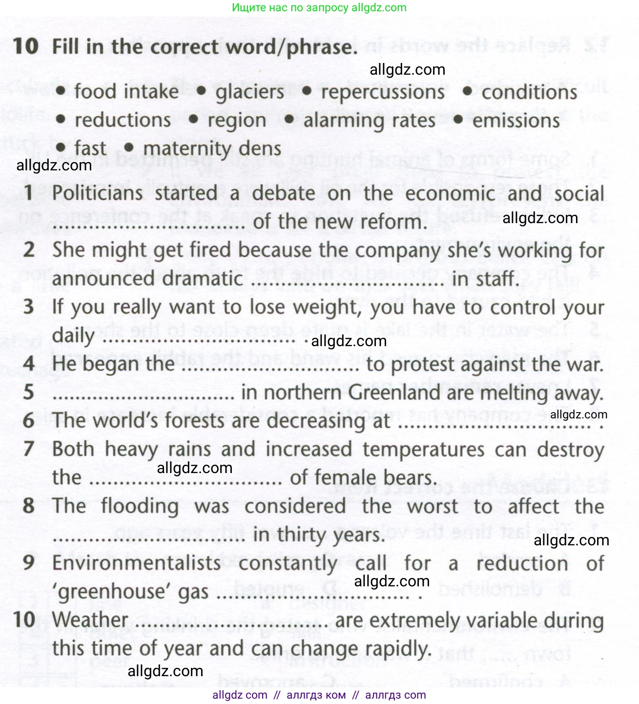Английский язык (english), 10 класс Лексический практикум (vocabulary practice), авторы: Баранова Ксения Михайловна (Baranova Ksenia), Дули Дженни (Dooley Jenny), Копылова Виктория Викторовна (Kopylova Victoria), Мильруд Радислав Петрович (Millrood Radislav), Эванс Вирджиния (Evans Virginia), издательство Просвещение, Москва, 2019, серого цвета, страница 21, номер 10, Условие