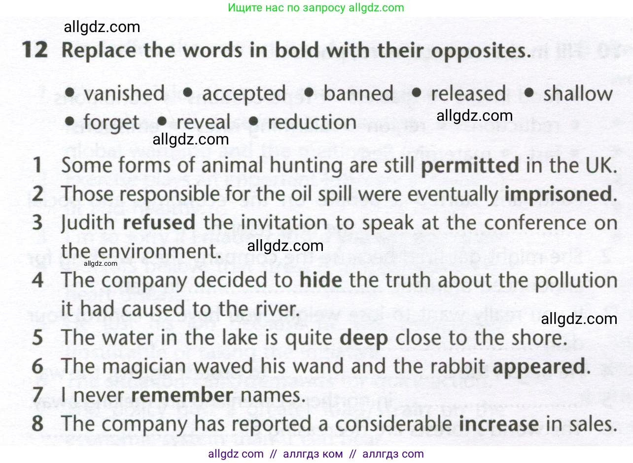 Английский язык (english), 10 класс Лексический практикум (vocabulary practice), авторы: Баранова Ксения Михайловна (Baranova Ksenia), Дули Дженни (Dooley Jenny), Копылова Виктория Викторовна (Kopylova Victoria), Мильруд Радислав Петрович (Millrood Radislav), Эванс Вирджиния (Evans Virginia), издательство Просвещение, Москва, 2019, серого цвета, страница 22, номер 12, Условие