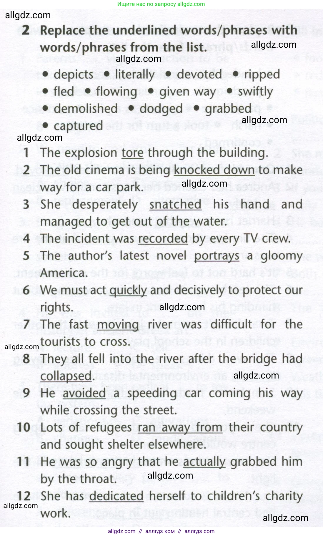 Английский язык (english), 10 класс Лексический практикум (vocabulary practice), авторы: Баранова Ксения Михайловна (Baranova Ksenia), Дули Дженни (Dooley Jenny), Копылова Виктория Викторовна (Kopylova Victoria), Мильруд Радислав Петрович (Millrood Radislav), Эванс Вирджиния (Evans Virginia), издательство Просвещение, Москва, 2019, серого цвета, страница 19, номер 2, Условие