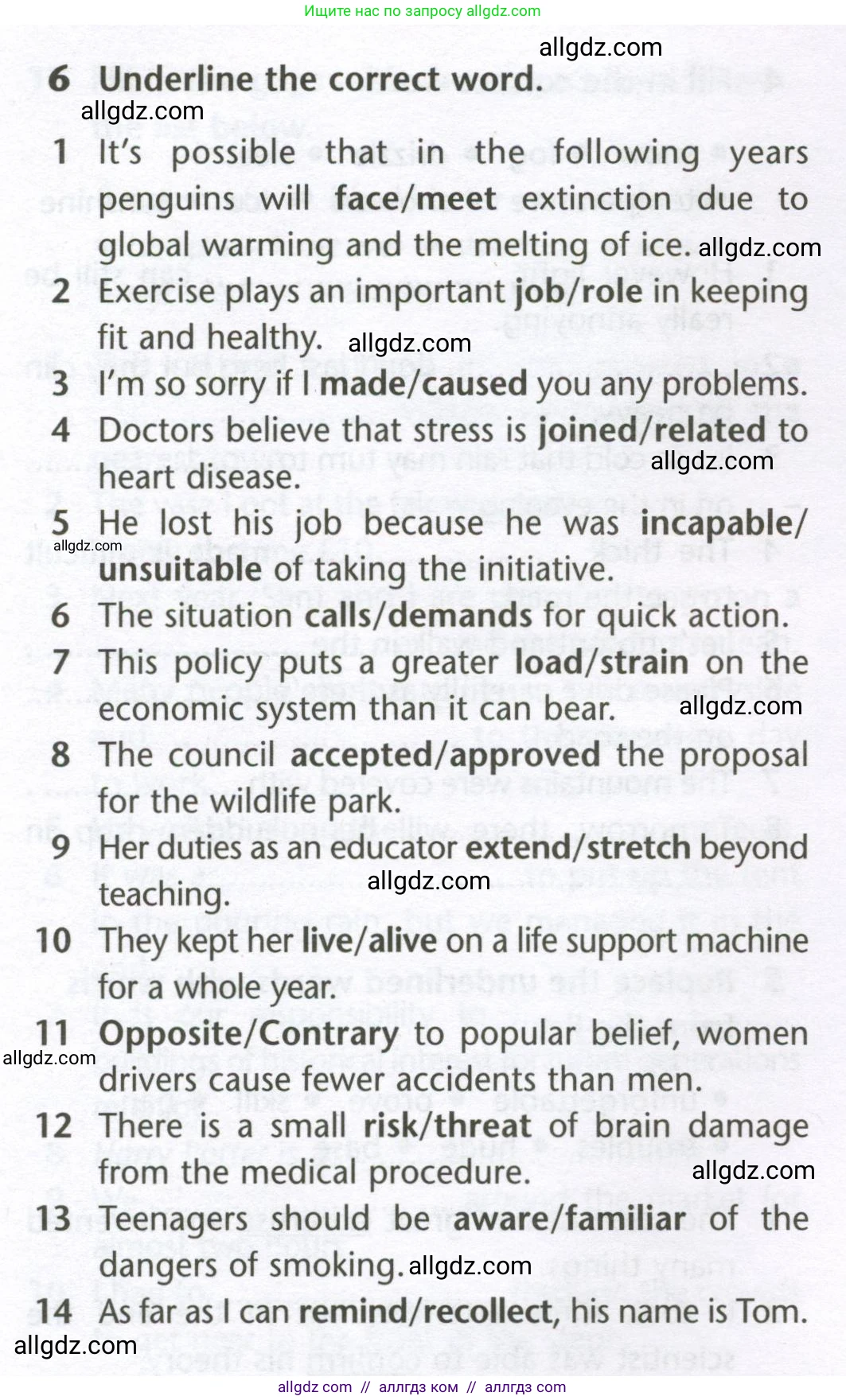 Английский язык (english), 10 класс Лексический практикум (vocabulary practice), авторы: Баранова Ксения Михайловна (Baranova Ksenia), Дули Дженни (Dooley Jenny), Копылова Виктория Викторовна (Kopylova Victoria), Мильруд Радислав Петрович (Millrood Radislav), Эванс Вирджиния (Evans Virginia), издательство Просвещение, Москва, 2019, серого цвета, страница 20, номер 6, Условие