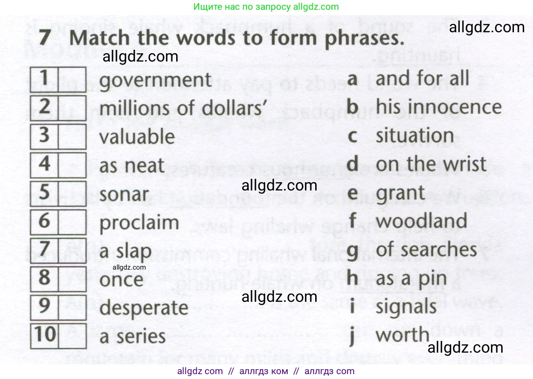 Английский язык (english), 10 класс Лексический практикум (vocabulary practice), авторы: Баранова Ксения Михайловна (Baranova Ksenia), Дули Дженни (Dooley Jenny), Копылова Виктория Викторовна (Kopylova Victoria), Мильруд Радислав Петрович (Millrood Radislav), Эванс Вирджиния (Evans Virginia), издательство Просвещение, Москва, 2019, серого цвета, страница 20, номер 7, Условие