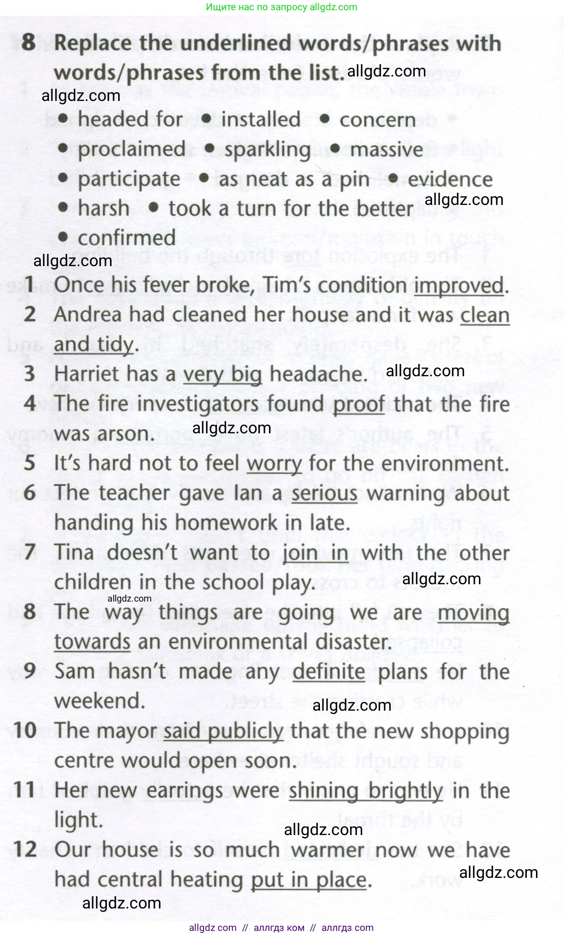 Английский язык (english), 10 класс Лексический практикум (vocabulary practice), авторы: Баранова Ксения Михайловна (Baranova Ksenia), Дули Дженни (Dooley Jenny), Копылова Виктория Викторовна (Kopylova Victoria), Мильруд Радислав Петрович (Millrood Radislav), Эванс Вирджиния (Evans Virginia), издательство Просвещение, Москва, 2019, серого цвета, страница 20, номер 8, Условие