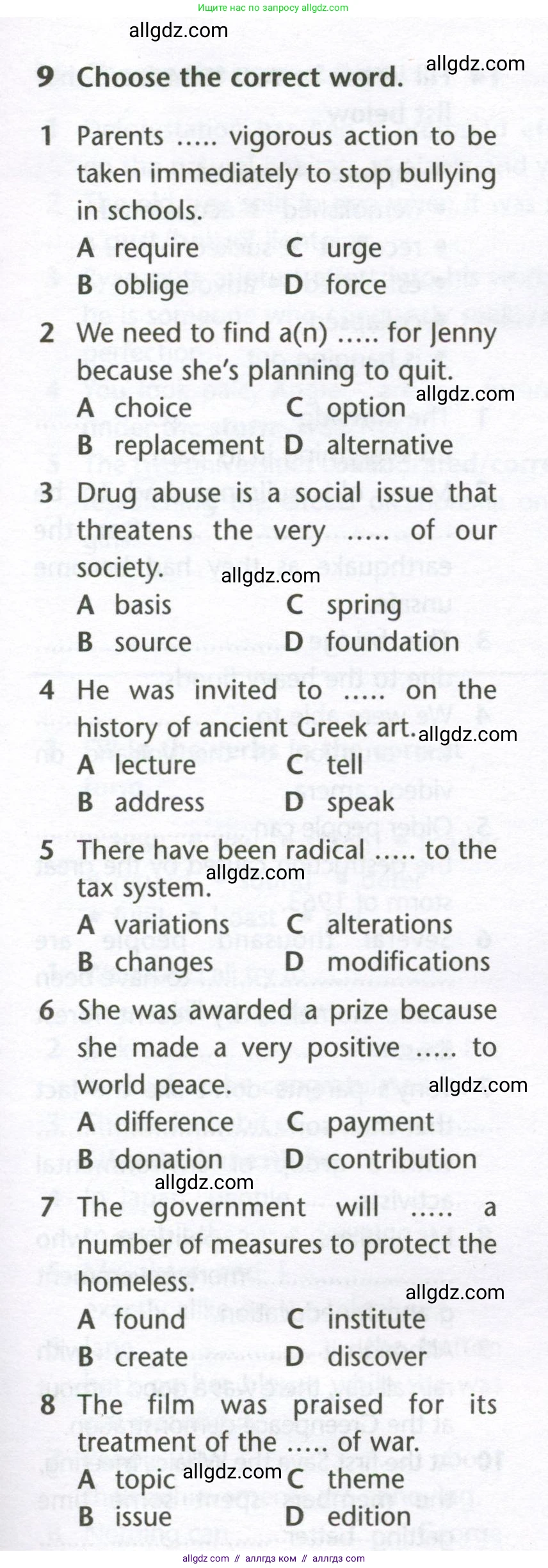 Английский язык (english), 10 класс Лексический практикум (vocabulary practice), авторы: Баранова Ксения Михайловна (Baranova Ksenia), Дули Дженни (Dooley Jenny), Копылова Виктория Викторовна (Kopylova Victoria), Мильруд Радислав Петрович (Millrood Radislav), Эванс Вирджиния (Evans Virginia), издательство Просвещение, Москва, 2019, серого цвета, страница 21, номер 9, Условие