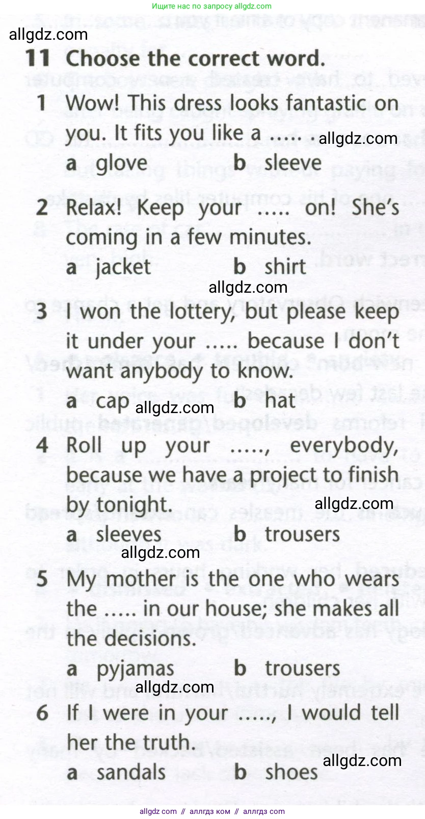 Английский язык (english), 10 класс Лексический практикум (vocabulary practice), авторы: Баранова Ксения Михайловна (Baranova Ksenia), Дули Дженни (Dooley Jenny), Копылова Виктория Викторовна (Kopylova Victoria), Мильруд Радислав Петрович (Millrood Radislav), Эванс Вирджиния (Evans Virginia), издательство Просвещение, Москва, 2019, серого цвета, страница 26, номер 11, Условие