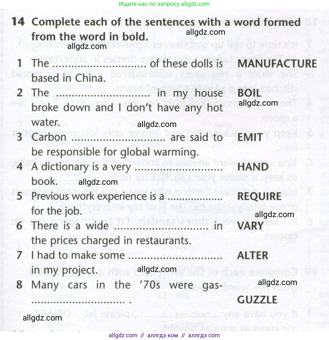 Английский язык (english), 10 класс Лексический практикум (vocabulary practice), авторы: Баранова Ксения Михайловна (Baranova Ksenia), Дули Дженни (Dooley Jenny), Копылова Виктория Викторовна (Kopylova Victoria), Мильруд Радислав Петрович (Millrood Radislav), Эванс Вирджиния (Evans Virginia), издательство Просвещение, Москва, 2019, серого цвета, страница 27, номер 14, Условие
