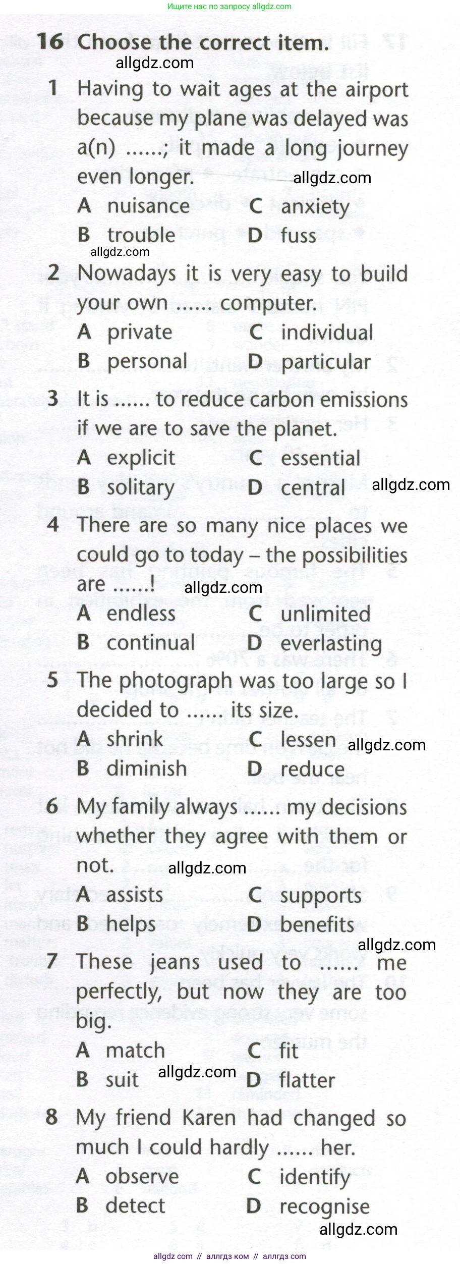 Английский язык (english), 10 класс Лексический практикум (vocabulary practice), авторы: Баранова Ксения Михайловна (Baranova Ksenia), Дули Дженни (Dooley Jenny), Копылова Виктория Викторовна (Kopylova Victoria), Мильруд Радислав Петрович (Millrood Radislav), Эванс Вирджиния (Evans Virginia), издательство Просвещение, Москва, 2019, серого цвета, страница 27, номер 16, Условие