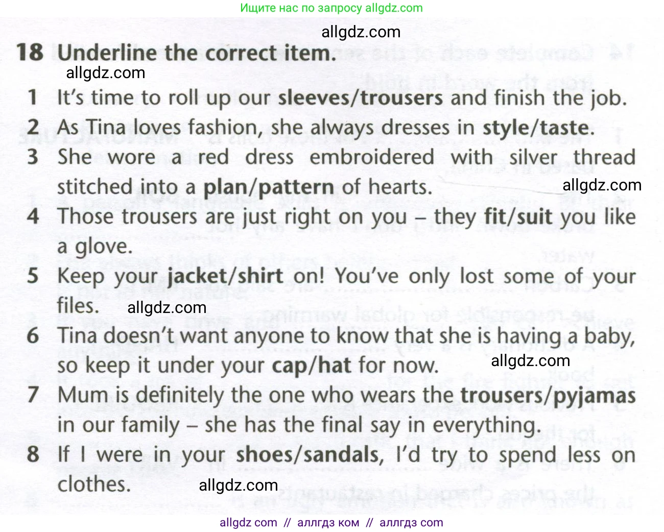 Английский язык (english), 10 класс Лексический практикум (vocabulary practice), авторы: Баранова Ксения Михайловна (Baranova Ksenia), Дули Дженни (Dooley Jenny), Копылова Виктория Викторовна (Kopylova Victoria), Мильруд Радислав Петрович (Millrood Radislav), Эванс Вирджиния (Evans Virginia), издательство Просвещение, Москва, 2019, серого цвета, страница 28, номер 18, Условие