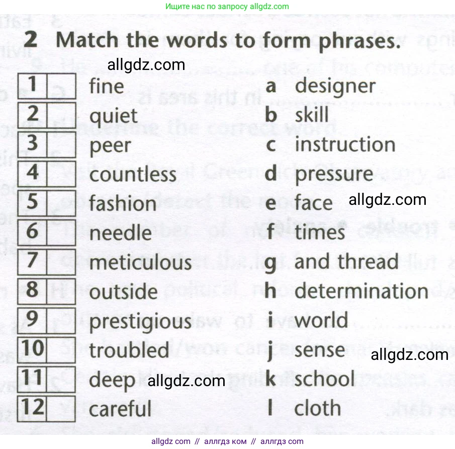 Английский язык (english), 10 класс Лексический практикум (vocabulary practice), авторы: Баранова Ксения Михайловна (Baranova Ksenia), Дули Дженни (Dooley Jenny), Копылова Виктория Викторовна (Kopylova Victoria), Мильруд Радислав Петрович (Millrood Radislav), Эванс Вирджиния (Evans Virginia), издательство Просвещение, Москва, 2019, серого цвета, страница 23, номер 2, Условие