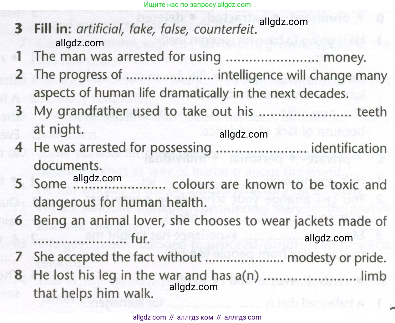 Английский язык (english), 10 класс Лексический практикум (vocabulary practice), авторы: Баранова Ксения Михайловна (Baranova Ksenia), Дули Дженни (Dooley Jenny), Копылова Виктория Викторовна (Kopylova Victoria), Мильруд Радислав Петрович (Millrood Radislav), Эванс Вирджиния (Evans Virginia), издательство Просвещение, Москва, 2019, серого цвета, страница 23, номер 3, Условие