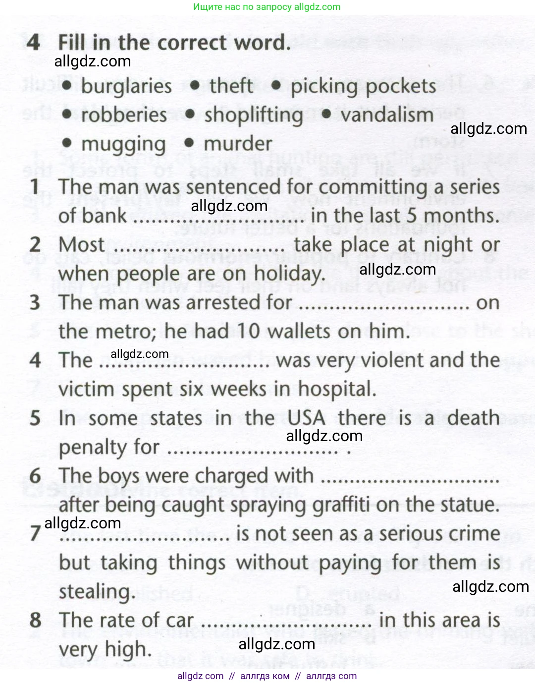 Английский язык (english), 10 класс Лексический практикум (vocabulary practice), авторы: Баранова Ксения Михайловна (Baranova Ksenia), Дули Дженни (Dooley Jenny), Копылова Виктория Викторовна (Kopylova Victoria), Мильруд Радислав Петрович (Millrood Radislav), Эванс Вирджиния (Evans Virginia), издательство Просвещение, Москва, 2019, серого цвета, страница 24, номер 4, Условие