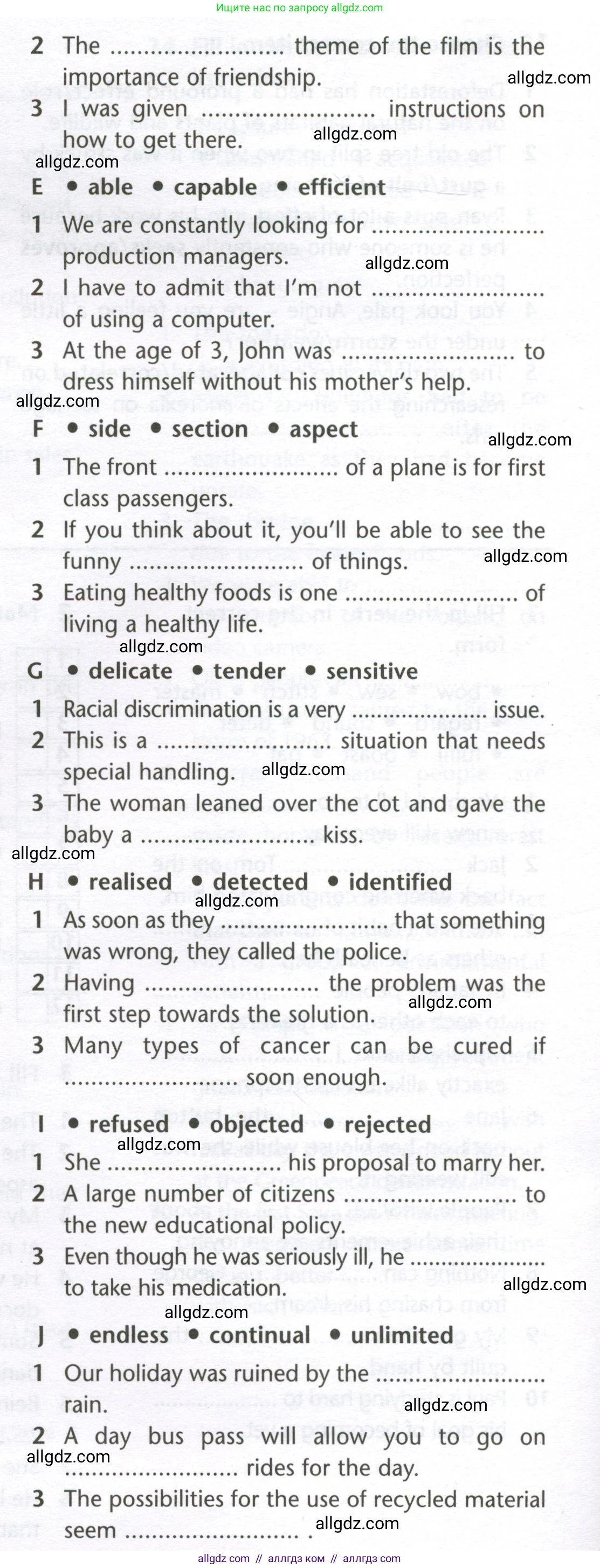 Английский язык (english), 10 класс Лексический практикум (vocabulary practice), авторы: Баранова Ксения Михайловна (Baranova Ksenia), Дули Дженни (Dooley Jenny), Копылова Виктория Викторовна (Kopylova Victoria), Мильруд Радислав Петрович (Millrood Radislav), Эванс Вирджиния (Evans Virginia), издательство Просвещение, Москва, 2019, серого цвета, страница 24, номер 5, Условие (продолжение 2)