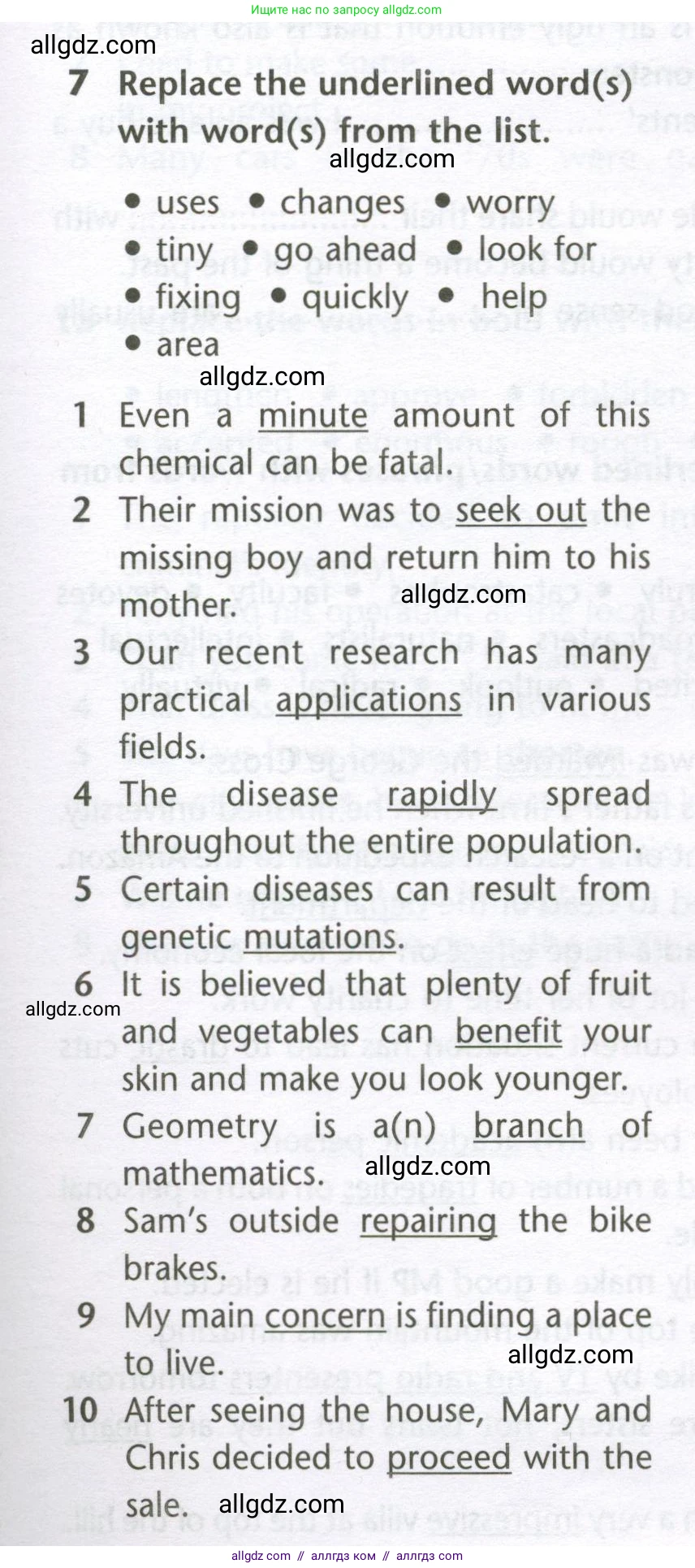 Английский язык (english), 10 класс Лексический практикум (vocabulary practice), авторы: Баранова Ксения Михайловна (Baranova Ksenia), Дули Дженни (Dooley Jenny), Копылова Виктория Викторовна (Kopylova Victoria), Мильруд Радислав Петрович (Millrood Radislav), Эванс Вирджиния (Evans Virginia), издательство Просвещение, Москва, 2019, серого цвета, страница 25, номер 7, Условие