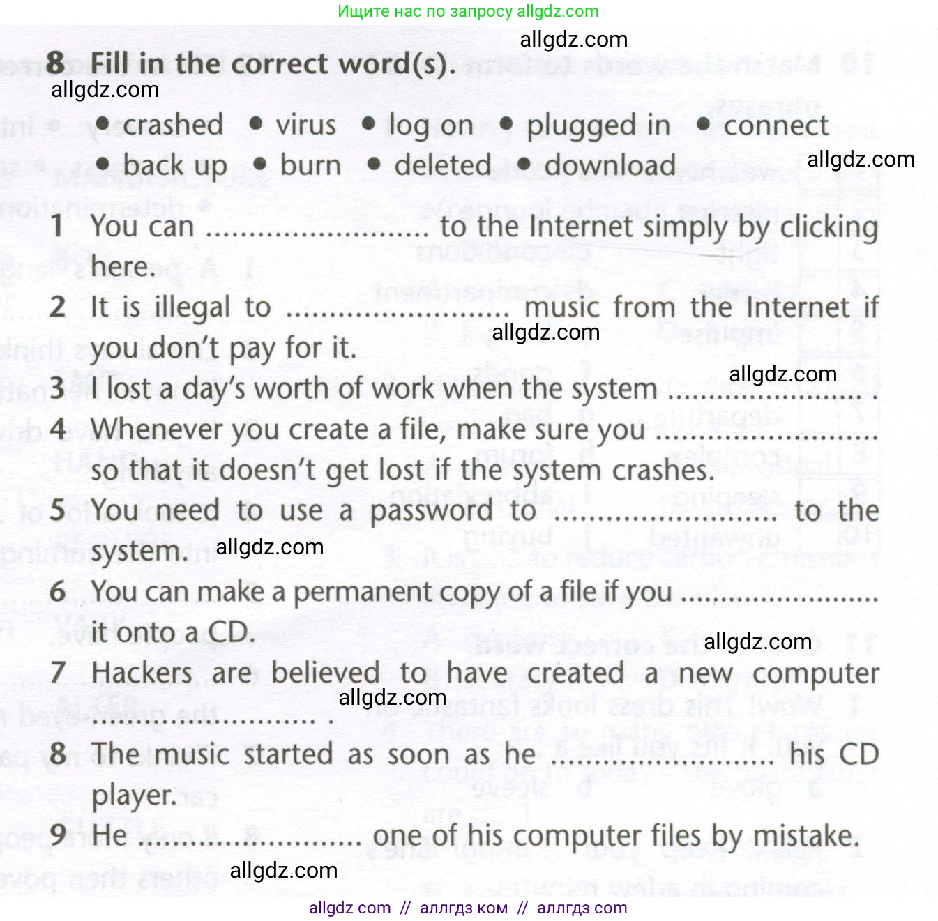 Английский язык (english), 10 класс Лексический практикум (vocabulary practice), авторы: Баранова Ксения Михайловна (Baranova Ksenia), Дули Дженни (Dooley Jenny), Копылова Виктория Викторовна (Kopylova Victoria), Мильруд Радислав Петрович (Millrood Radislav), Эванс Вирджиния (Evans Virginia), издательство Просвещение, Москва, 2019, серого цвета, страница 25, номер 8, Условие