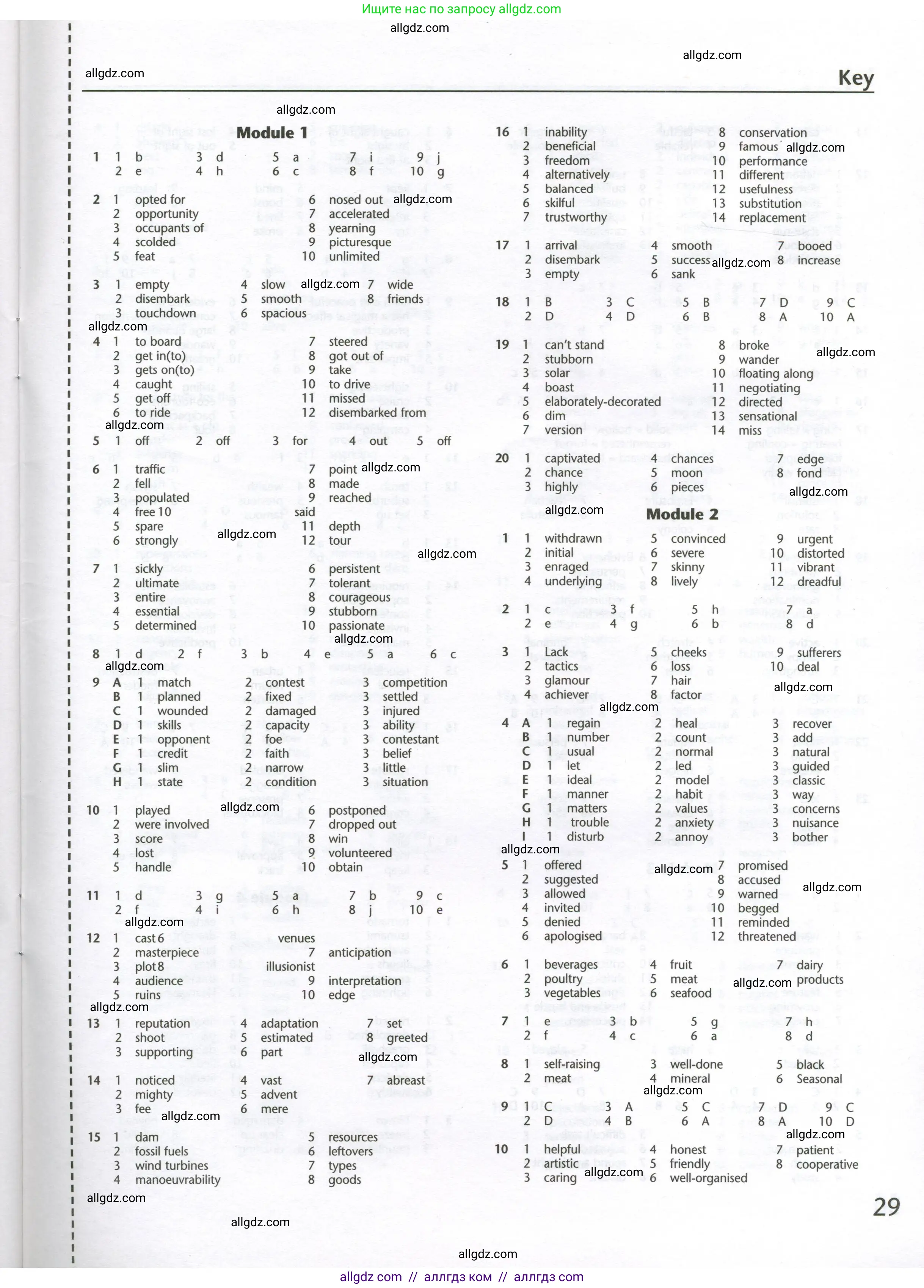 Английский язык (english), 10 класс Лексический практикум (vocabulary practice), авторы: Баранова Ксения Михайловна (Baranova Ksenia), Дули Дженни (Dooley Jenny), Копылова Виктория Викторовна (Kopylova Victoria), Мильруд Радислав Петрович (Millrood Radislav), Эванс Вирджиния (Evans Virginia), издательство Просвещение, Москва, 2019, серого цвета, страница 29