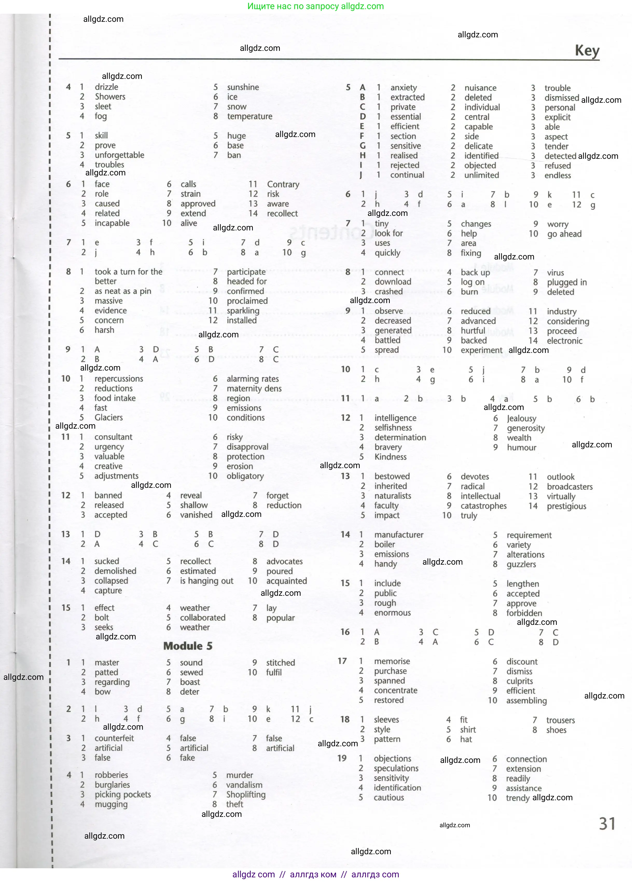 Английский язык (english), 10 класс Лексический практикум (vocabulary practice), авторы: Баранова Ксения Михайловна (Baranova Ksenia), Дули Дженни (Dooley Jenny), Копылова Виктория Викторовна (Kopylova Victoria), Мильруд Радислав Петрович (Millrood Radislav), Эванс Вирджиния (Evans Virginia), издательство Просвещение, Москва, 2019, серого цвета, страница 31