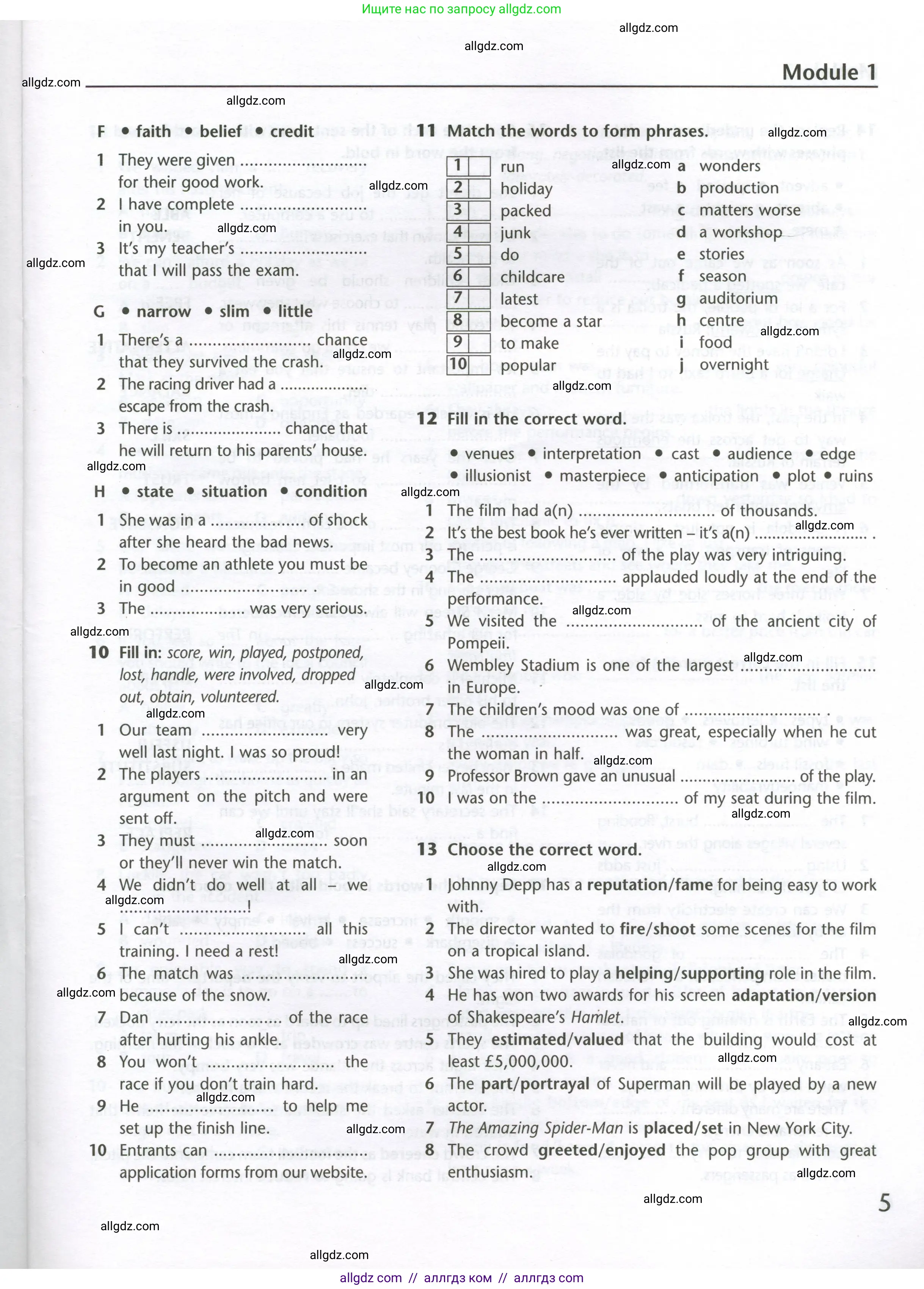 Английский язык (english), 10 класс Лексический практикум (vocabulary practice), авторы: Баранова Ксения Михайловна (Baranova Ksenia), Дули Дженни (Dooley Jenny), Копылова Виктория Викторовна (Kopylova Victoria), Мильруд Радислав Петрович (Millrood Radislav), Эванс Вирджиния (Evans Virginia), издательство Просвещение, Москва, 2019, серого цвета, страница 5