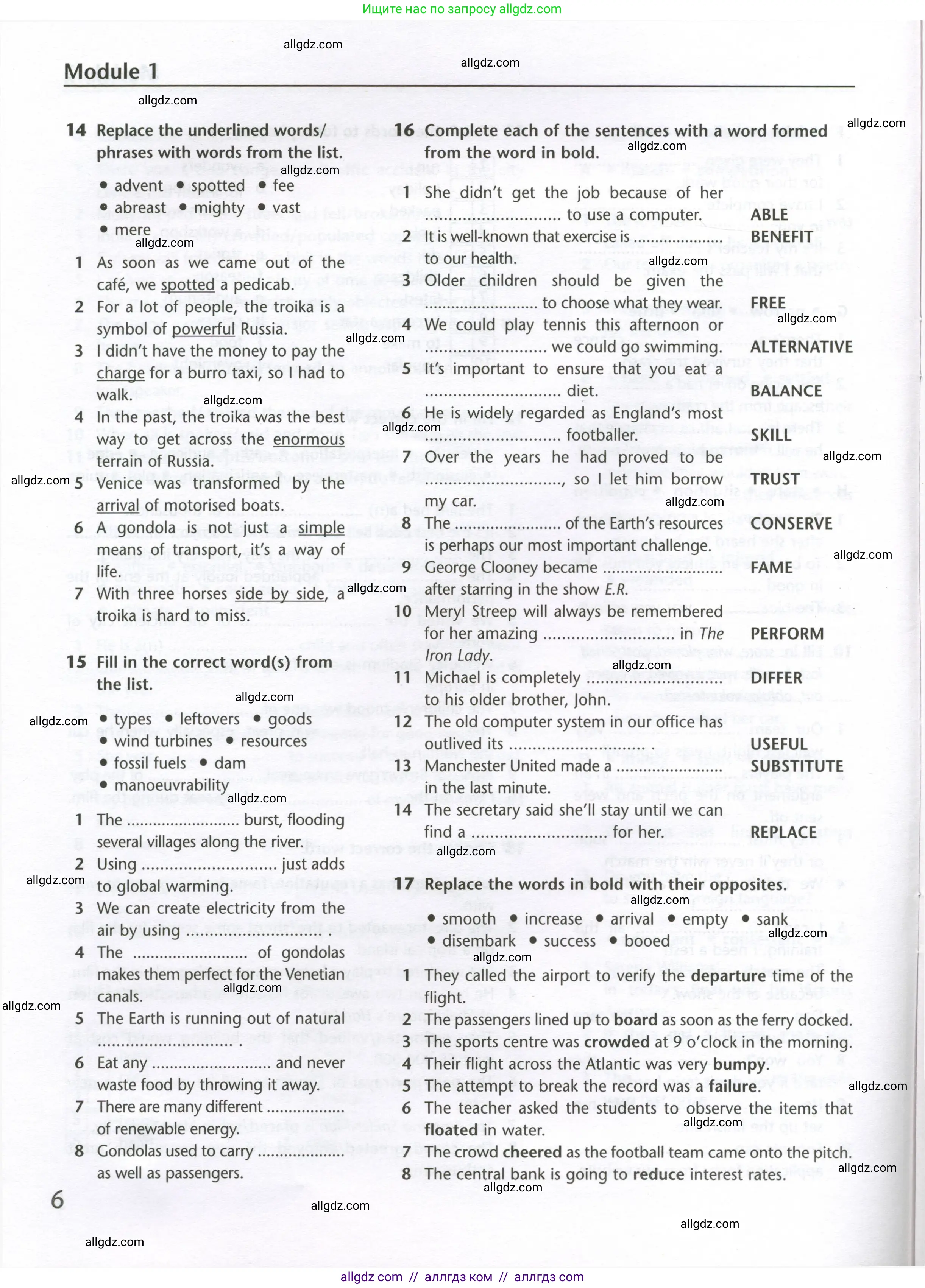 Английский язык (english), 10 класс Лексический практикум (vocabulary practice), авторы: Баранова Ксения Михайловна (Baranova Ksenia), Дули Дженни (Dooley Jenny), Копылова Виктория Викторовна (Kopylova Victoria), Мильруд Радислав Петрович (Millrood Radislav), Эванс Вирджиния (Evans Virginia), издательство Просвещение, Москва, 2019, серого цвета, страница 6