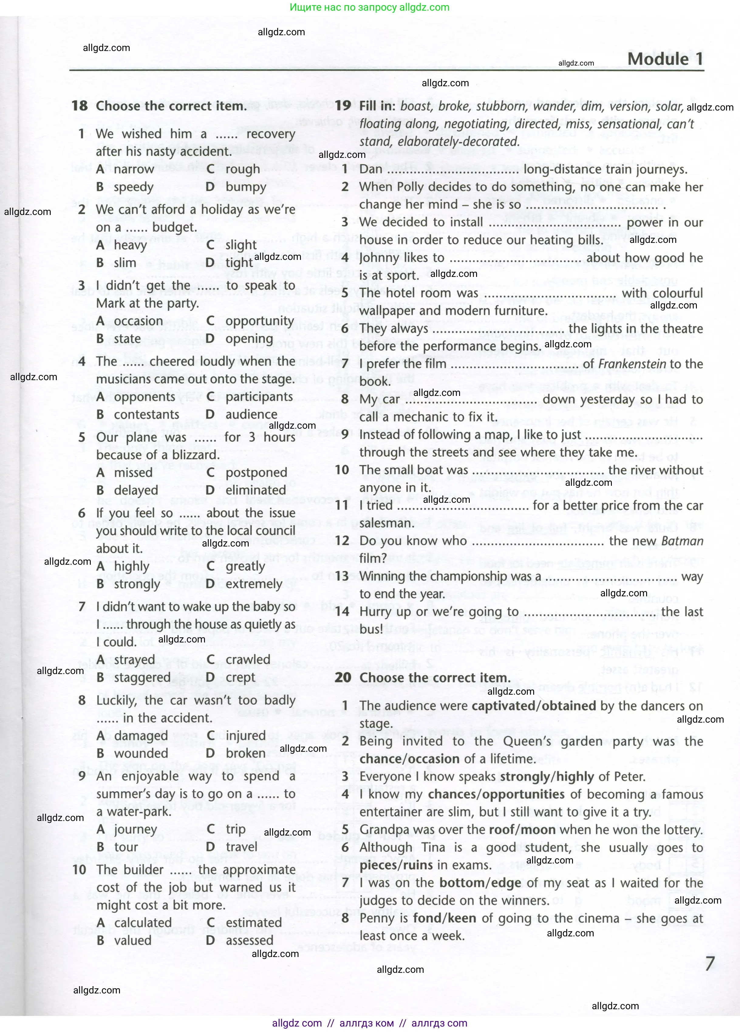 Английский язык (english), 10 класс Лексический практикум (vocabulary practice), авторы: Баранова Ксения Михайловна (Baranova Ksenia), Дули Дженни (Dooley Jenny), Копылова Виктория Викторовна (Kopylova Victoria), Мильруд Радислав Петрович (Millrood Radislav), Эванс Вирджиния (Evans Virginia), издательство Просвещение, Москва, 2019, серого цвета, страница 7