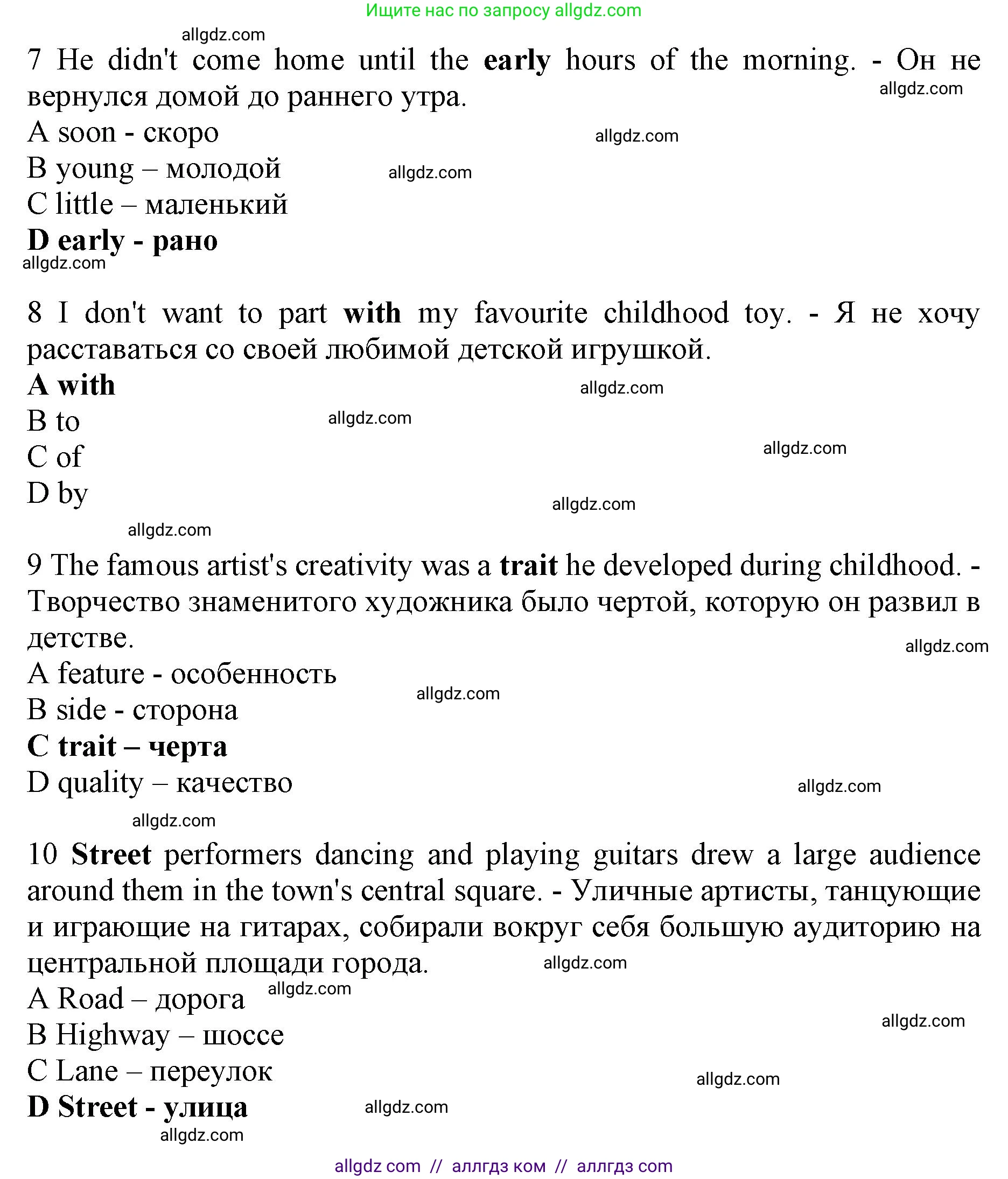 Английский язык (english), 10 класс Лексический практикум (vocabulary practice), авторы: Баранова Ксения Михайловна (Baranova Ksenia), Дули Дженни (Dooley Jenny), Копылова Виктория Викторовна (Kopylova Victoria), Мильруд Радислав Петрович (Millrood Radislav), Эванс Вирджиния (Evans Virginia), издательство Просвещение, Москва, 2019, серого цвета, страница 14, номер 4, Решение 1 (продолжение 3)