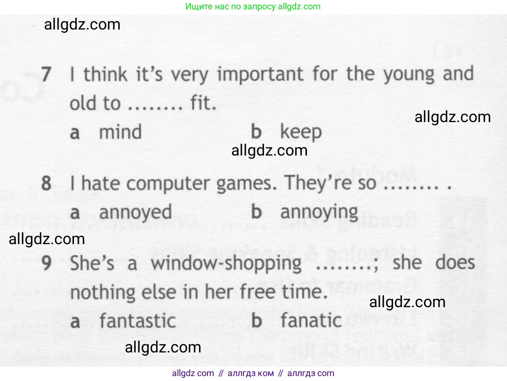 Английский язык (english), 10 класс Рабочая тетрадь (workbook), авторы: Афанасьева Ольга Васильевна (Afanasyeva Olga), Дули Дженни (Dooley Jenny), Михеева Ирина Владимировна (Mikheeva Irina), Оби Боб (Obee Bob), Эванс Вирджиния (Evans Virginia), издательство Просвещение, Москва, 2019, красного цвета, страница 4, номер 2, Условие (продолжение 2)