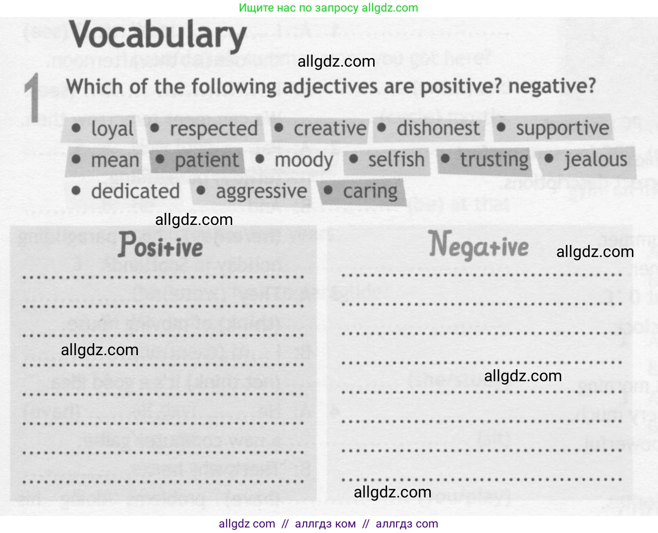 Английский язык (english), 10 класс Рабочая тетрадь (workbook), авторы: Афанасьева Ольга Васильевна (Afanasyeva Olga), Дули Дженни (Dooley Jenny), Михеева Ирина Владимировна (Mikheeva Irina), Оби Боб (Obee Bob), Эванс Вирджиния (Evans Virginia), издательство Просвещение, Москва, 2019, красного цвета, страница 5, номер 1, Условие