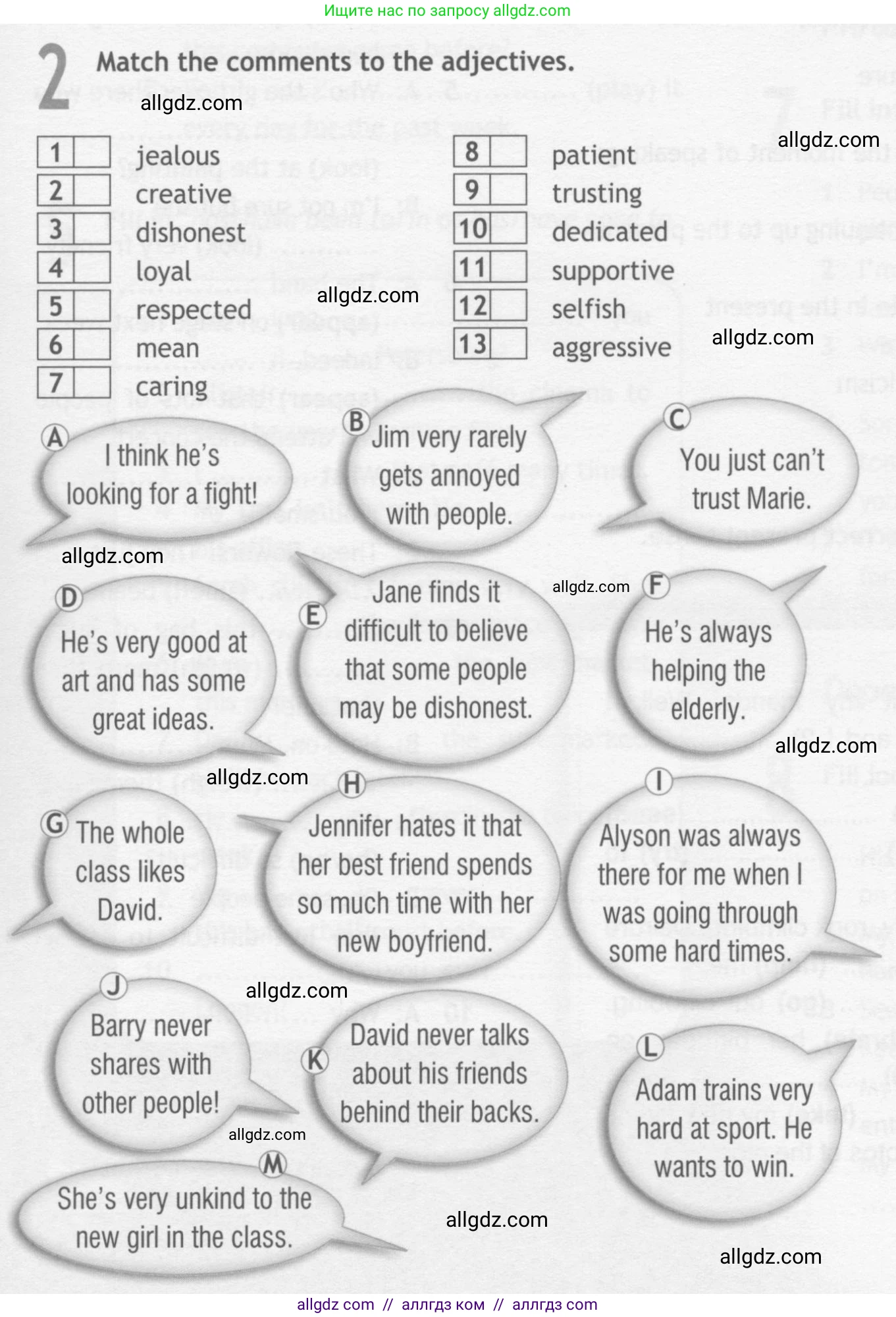 Английский язык (english), 10 класс Рабочая тетрадь (workbook), авторы: Афанасьева Ольга Васильевна (Afanasyeva Olga), Дули Дженни (Dooley Jenny), Михеева Ирина Владимировна (Mikheeva Irina), Оби Боб (Obee Bob), Эванс Вирджиния (Evans Virginia), издательство Просвещение, Москва, 2019, красного цвета, страница 5, номер 2, Условие