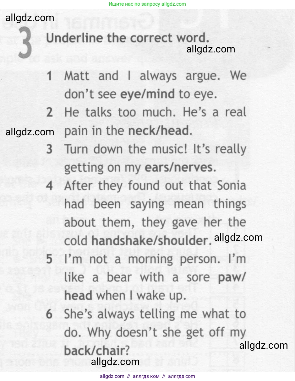 Английский язык (english), 10 класс Рабочая тетрадь (workbook), авторы: Афанасьева Ольга Васильевна (Afanasyeva Olga), Дули Дженни (Dooley Jenny), Михеева Ирина Владимировна (Mikheeva Irina), Оби Боб (Obee Bob), Эванс Вирджиния (Evans Virginia), издательство Просвещение, Москва, 2019, красного цвета, страница 5, номер 3, Условие