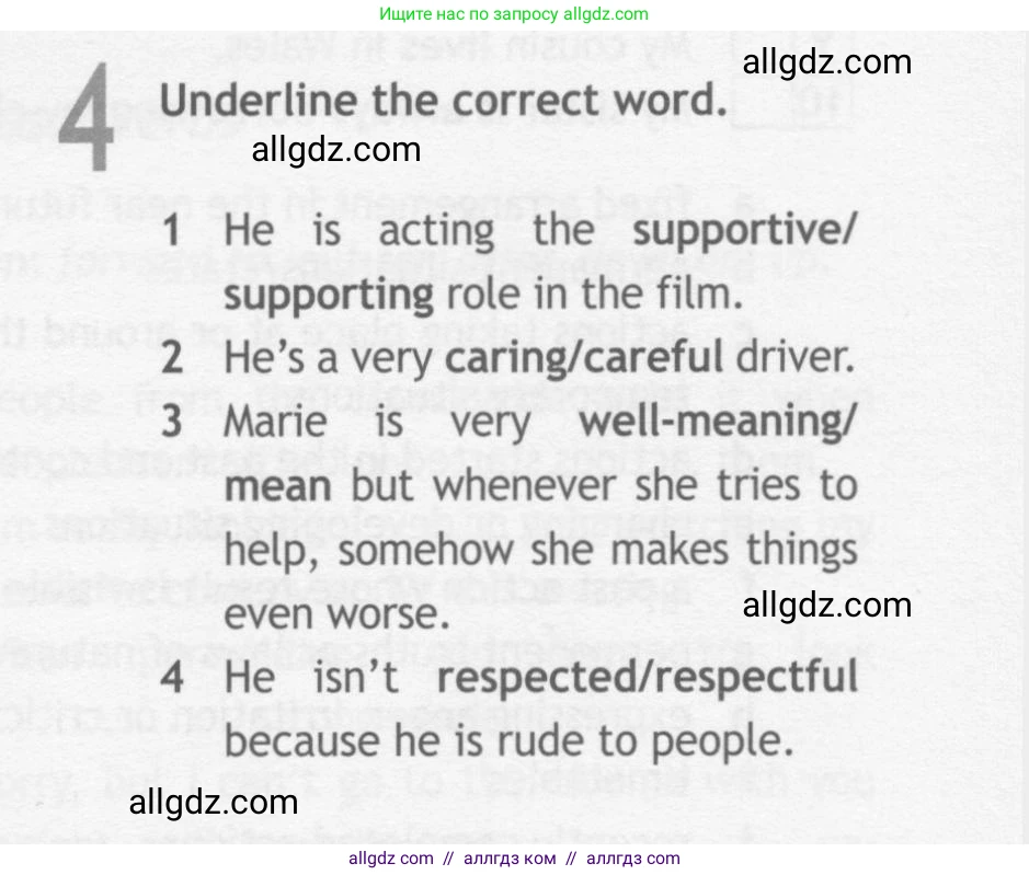 Английский язык (english), 10 класс Рабочая тетрадь (workbook), авторы: Афанасьева Ольга Васильевна (Afanasyeva Olga), Дули Дженни (Dooley Jenny), Михеева Ирина Владимировна (Mikheeva Irina), Оби Боб (Obee Bob), Эванс Вирджиния (Evans Virginia), издательство Просвещение, Москва, 2019, красного цвета, страница 5, номер 4, Условие