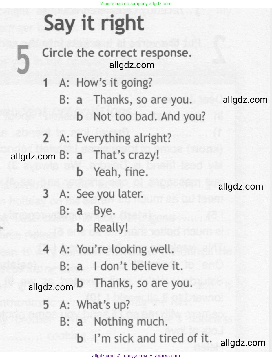 Английский язык (english), 10 класс Рабочая тетрадь (workbook), авторы: Афанасьева Ольга Васильевна (Afanasyeva Olga), Дули Дженни (Dooley Jenny), Михеева Ирина Владимировна (Mikheeva Irina), Оби Боб (Obee Bob), Эванс Вирджиния (Evans Virginia), издательство Просвещение, Москва, 2019, красного цвета, страница 5, номер 5, Условие