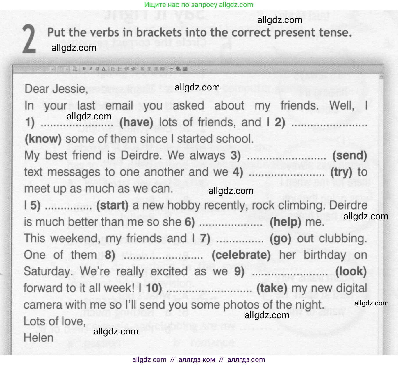 Английский язык (english), 10 класс Рабочая тетрадь (workbook), авторы: Афанасьева Ольга Васильевна (Afanasyeva Olga), Дули Дженни (Dooley Jenny), Михеева Ирина Владимировна (Mikheeva Irina), Оби Боб (Obee Bob), Эванс Вирджиния (Evans Virginia), издательство Просвещение, Москва, 2019, красного цвета, страница 6, номер 2, Условие