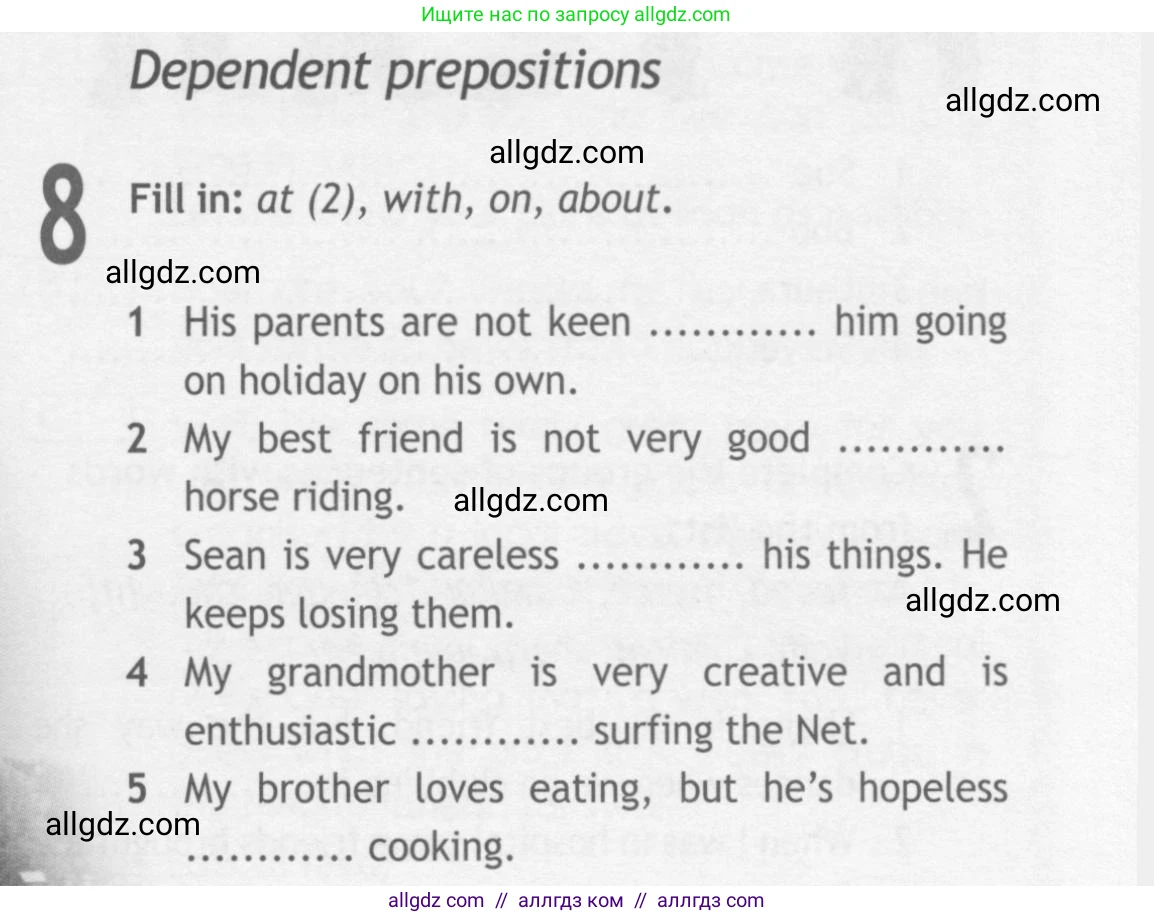 Английский язык (english), 10 класс Рабочая тетрадь (workbook), авторы: Афанасьева Ольга Васильевна (Afanasyeva Olga), Дули Дженни (Dooley Jenny), Михеева Ирина Владимировна (Mikheeva Irina), Оби Боб (Obee Bob), Эванс Вирджиния (Evans Virginia), издательство Просвещение, Москва, 2019, красного цвета, страница 7, номер 8, Условие