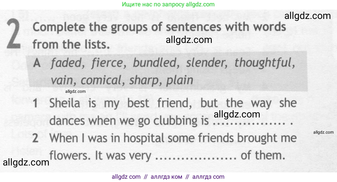 Английский язык (english), 10 класс Рабочая тетрадь (workbook), авторы: Афанасьева Ольга Васильевна (Afanasyeva Olga), Дули Дженни (Dooley Jenny), Михеева Ирина Владимировна (Mikheeva Irina), Оби Боб (Obee Bob), Эванс Вирджиния (Evans Virginia), издательство Просвещение, Москва, 2019, красного цвета, страница 8, номер 2, Условие