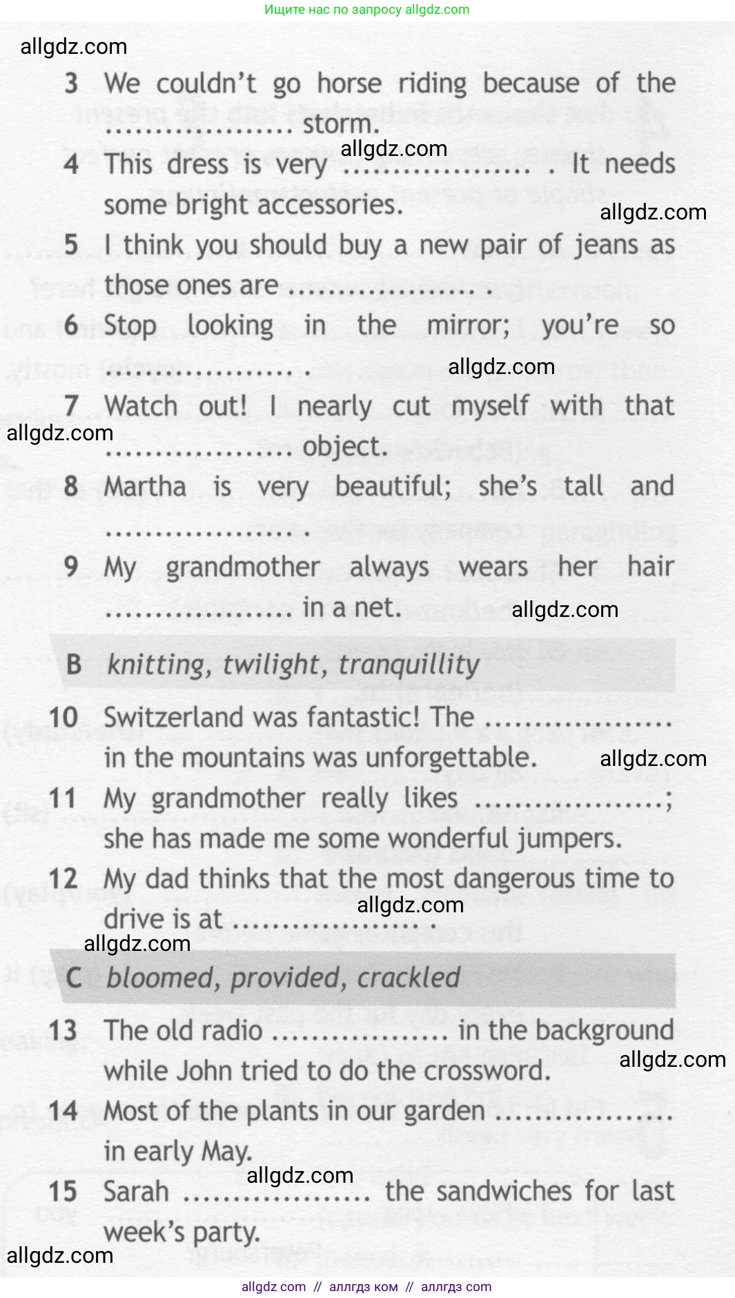 Английский язык (english), 10 класс Рабочая тетрадь (workbook), авторы: Афанасьева Ольга Васильевна (Afanasyeva Olga), Дули Дженни (Dooley Jenny), Михеева Ирина Владимировна (Mikheeva Irina), Оби Боб (Obee Bob), Эванс Вирджиния (Evans Virginia), издательство Просвещение, Москва, 2019, красного цвета, страница 8, номер 2, Условие (продолжение 2)