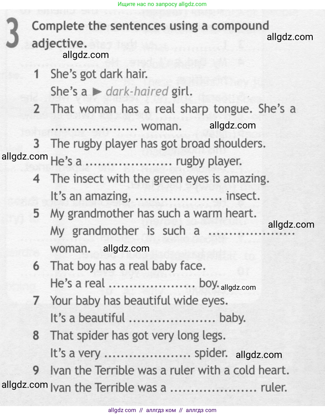 Английский язык (english), 10 класс Рабочая тетрадь (workbook), авторы: Афанасьева Ольга Васильевна (Afanasyeva Olga), Дули Дженни (Dooley Jenny), Михеева Ирина Владимировна (Mikheeva Irina), Оби Боб (Obee Bob), Эванс Вирджиния (Evans Virginia), издательство Просвещение, Москва, 2019, красного цвета, страница 8, номер 3, Условие