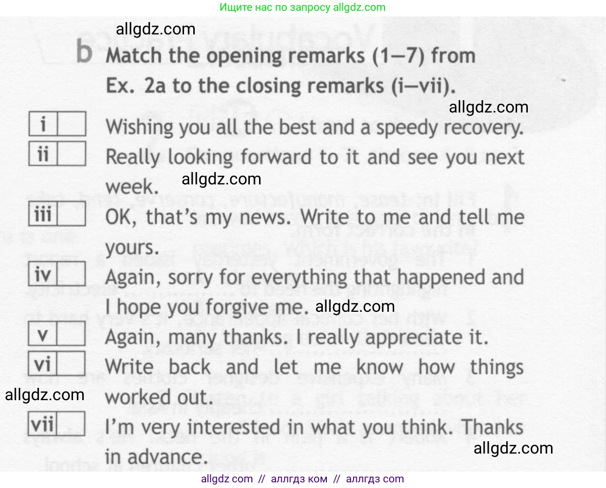 Английский язык (english), 10 класс Рабочая тетрадь (workbook), авторы: Афанасьева Ольга Васильевна (Afanasyeva Olga), Дули Дженни (Dooley Jenny), Михеева Ирина Владимировна (Mikheeva Irina), Оби Боб (Obee Bob), Эванс Вирджиния (Evans Virginia), издательство Просвещение, Москва, 2019, красного цвета, страница 9, номер 2, Условие (продолжение 2)