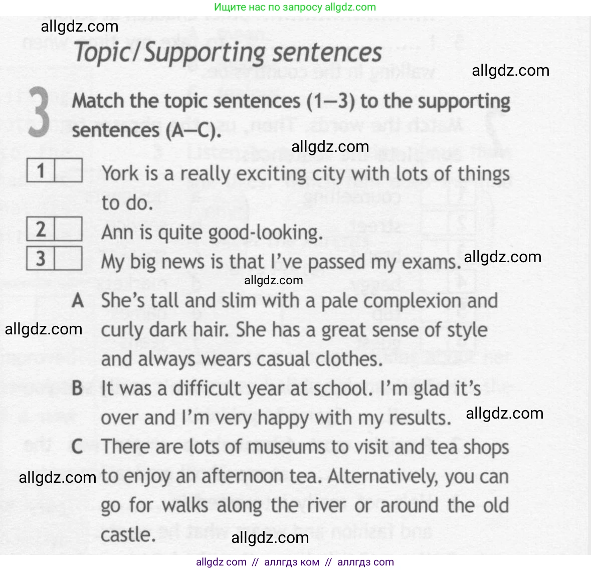 Английский язык (english), 10 класс Рабочая тетрадь (workbook), авторы: Афанасьева Ольга Васильевна (Afanasyeva Olga), Дули Дженни (Dooley Jenny), Михеева Ирина Владимировна (Mikheeva Irina), Оби Боб (Obee Bob), Эванс Вирджиния (Evans Virginia), издательство Просвещение, Москва, 2019, красного цвета, страница 9, номер 3, Условие