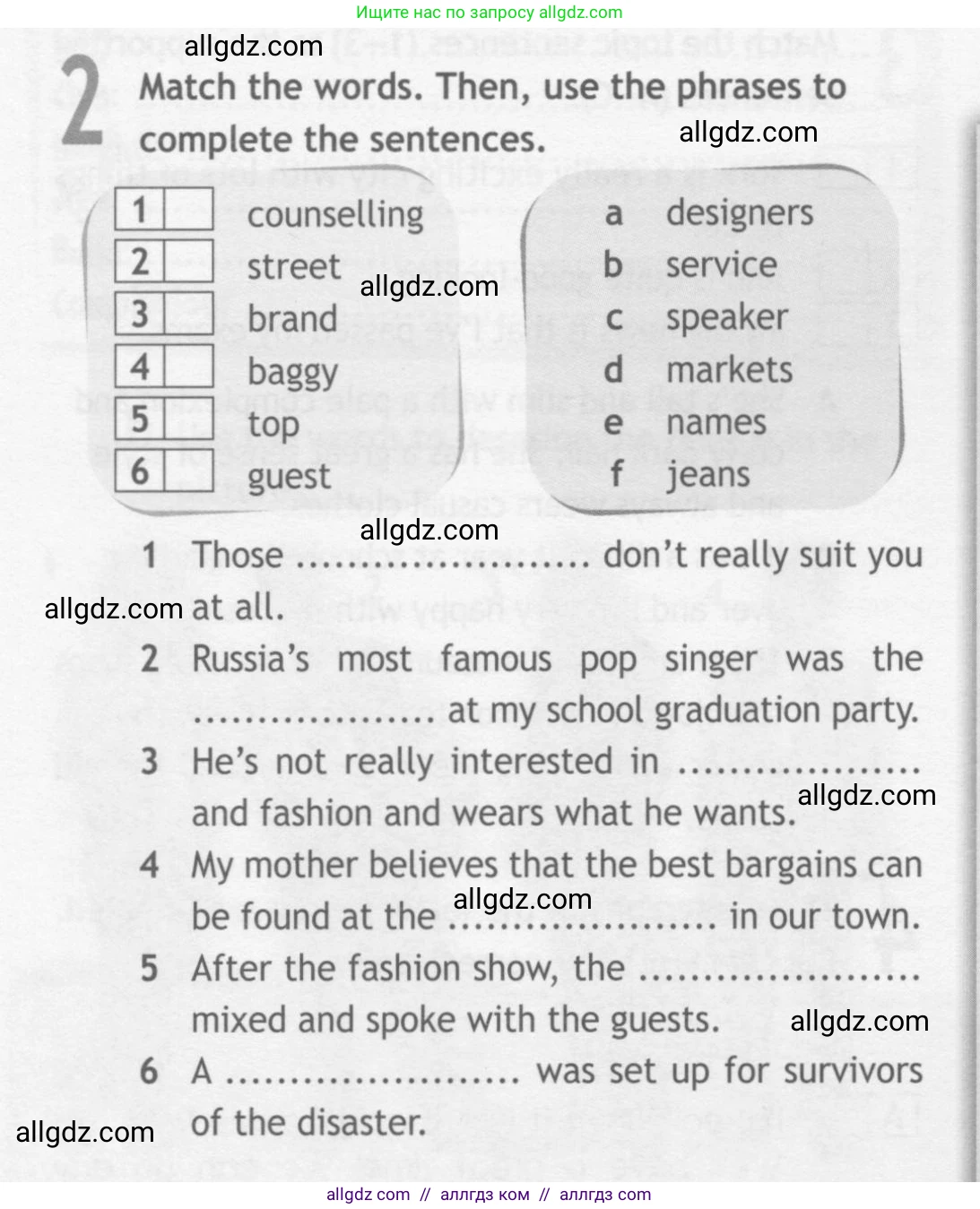 Английский язык (english), 10 класс Рабочая тетрадь (workbook), авторы: Афанасьева Ольга Васильевна (Afanasyeva Olga), Дули Дженни (Dooley Jenny), Михеева Ирина Владимировна (Mikheeva Irina), Оби Боб (Obee Bob), Эванс Вирджиния (Evans Virginia), издательство Просвещение, Москва, 2019, красного цвета, страница 10, номер 2, Условие