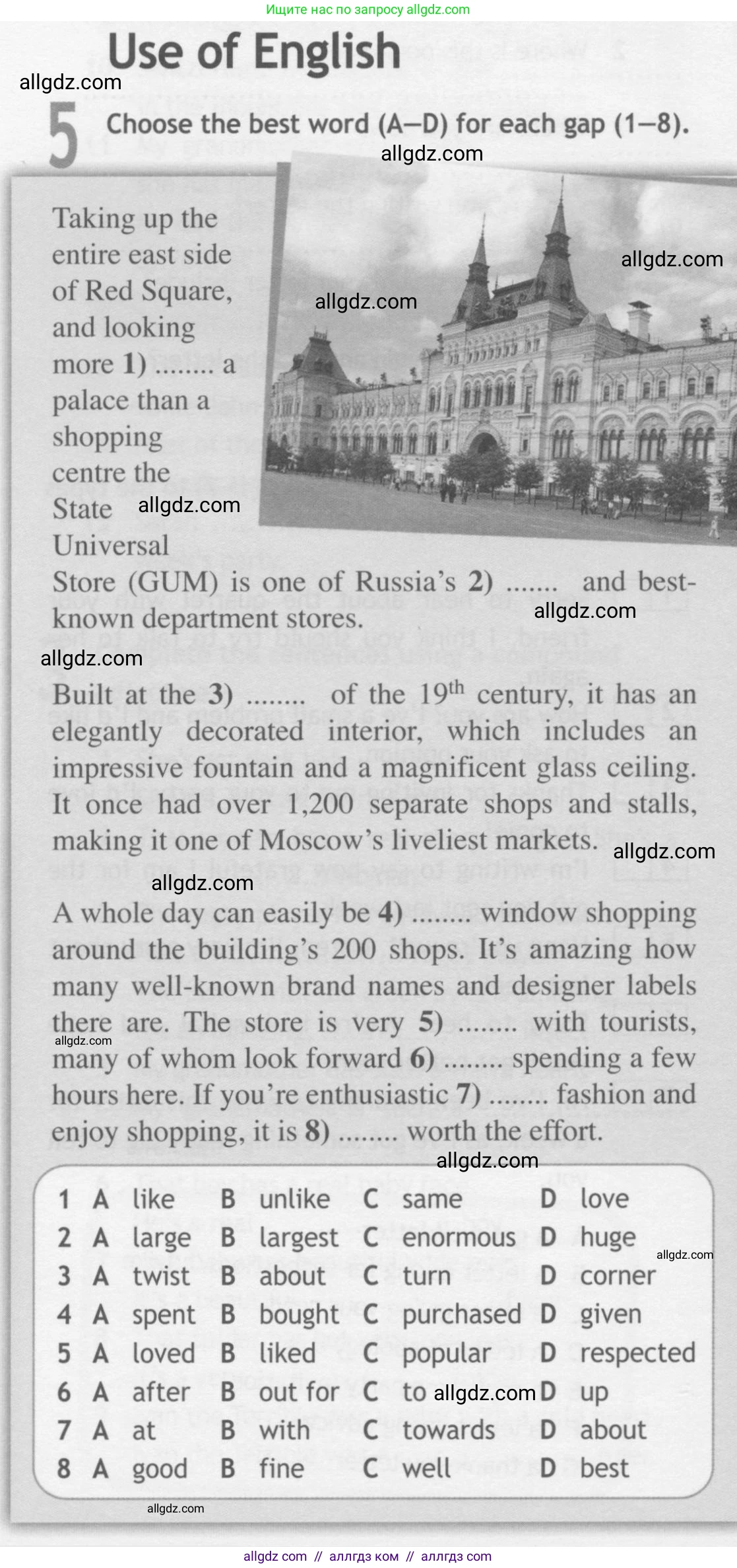 Английский язык (english), 10 класс Рабочая тетрадь (workbook), авторы: Афанасьева Ольга Васильевна (Afanasyeva Olga), Дули Дженни (Dooley Jenny), Михеева Ирина Владимировна (Mikheeva Irina), Оби Боб (Obee Bob), Эванс Вирджиния (Evans Virginia), издательство Просвещение, Москва, 2019, красного цвета, страница 10, номер 5, Условие