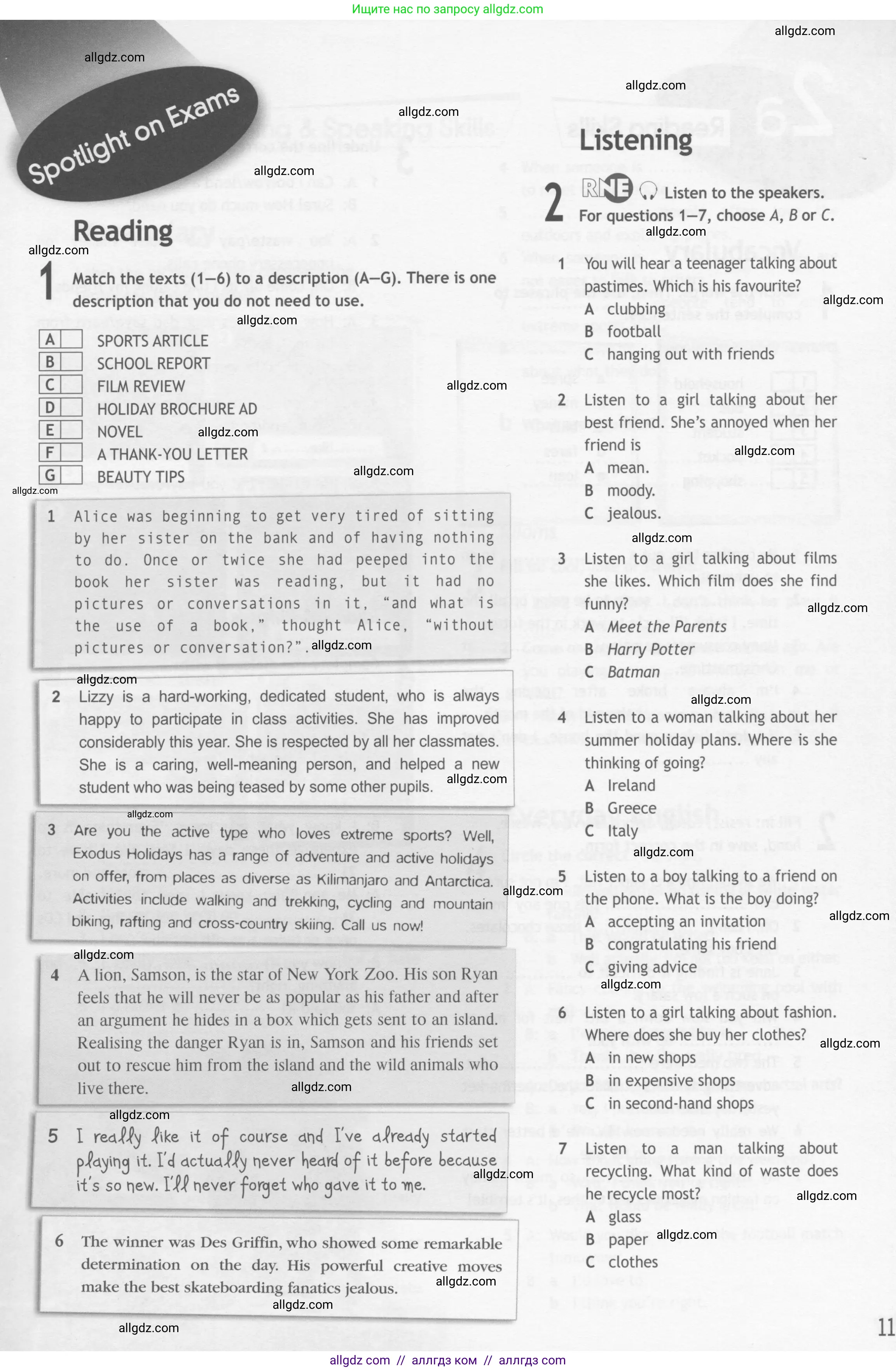 Английский язык (english), 10 класс Рабочая тетрадь (workbook), авторы: Афанасьева Ольга Васильевна (Afanasyeva Olga), Дули Дженни (Dooley Jenny), Михеева Ирина Владимировна (Mikheeva Irina), Оби Боб (Obee Bob), Эванс Вирджиния (Evans Virginia), издательство Просвещение, Москва, 2019, красного цвета, страница 11