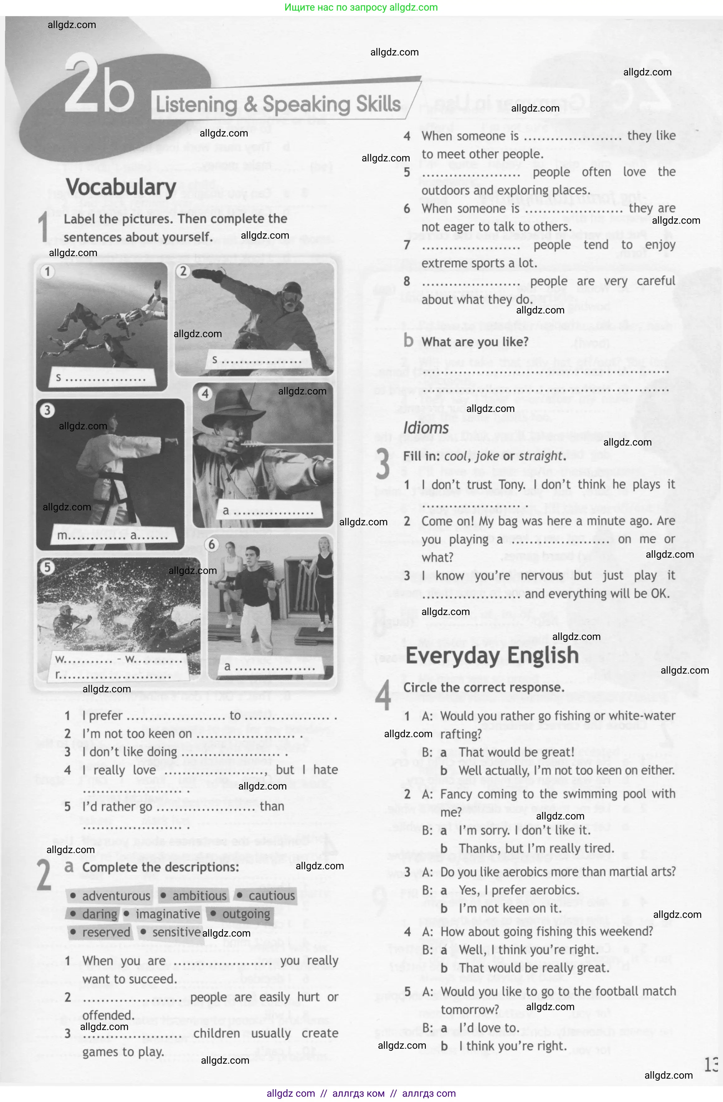 Английский язык (english), 10 класс Рабочая тетрадь (workbook), авторы: Афанасьева Ольга Васильевна (Afanasyeva Olga), Дули Дженни (Dooley Jenny), Михеева Ирина Владимировна (Mikheeva Irina), Оби Боб (Obee Bob), Эванс Вирджиния (Evans Virginia), издательство Просвещение, Москва, 2019, красного цвета, страница 13