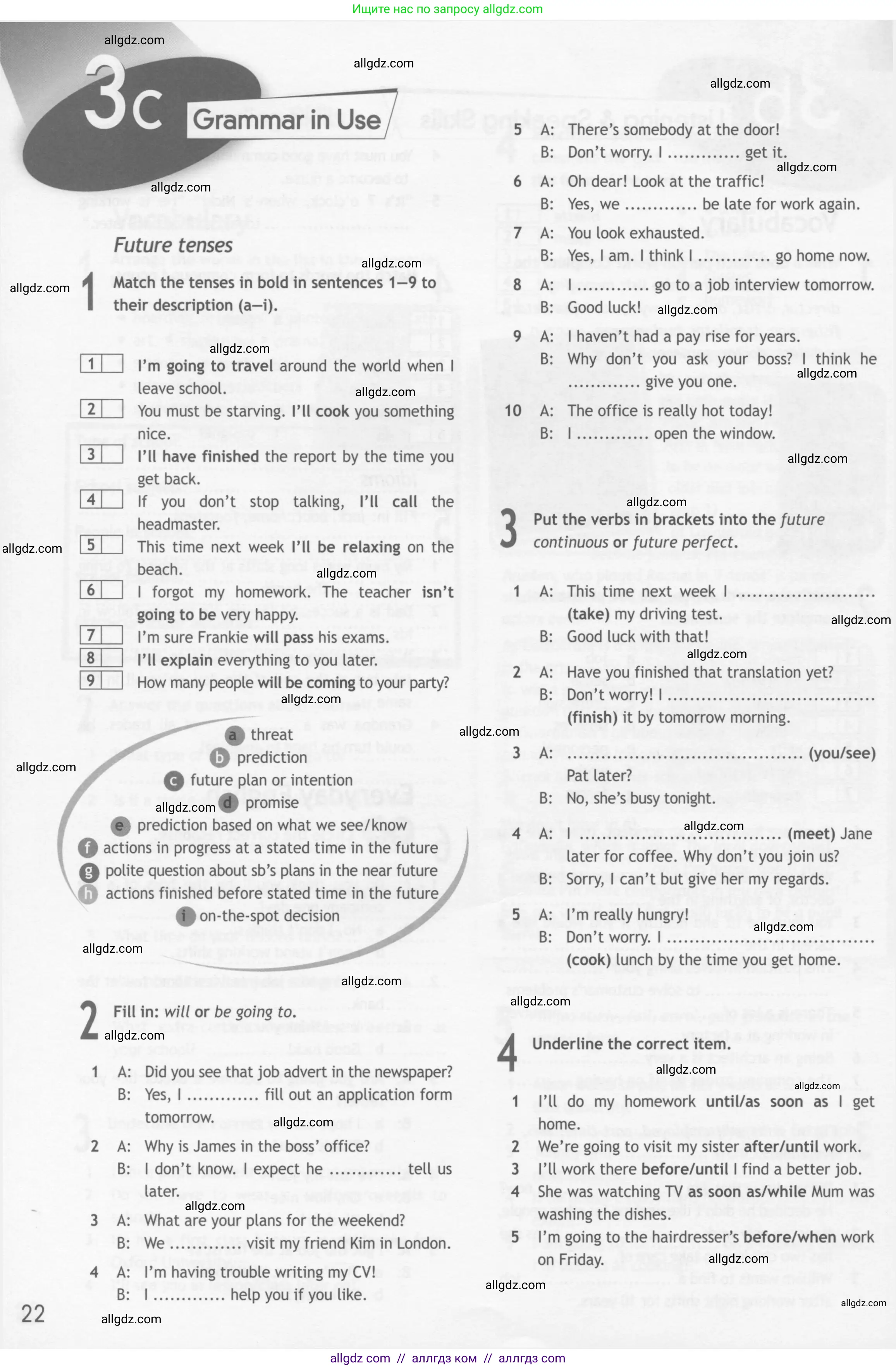 Английский язык (english), 10 класс Рабочая тетрадь (workbook), авторы: Афанасьева Ольга Васильевна (Afanasyeva Olga), Дули Дженни (Dooley Jenny), Михеева Ирина Владимировна (Mikheeva Irina), Оби Боб (Obee Bob), Эванс Вирджиния (Evans Virginia), издательство Просвещение, Москва, 2019, красного цвета, страница 22