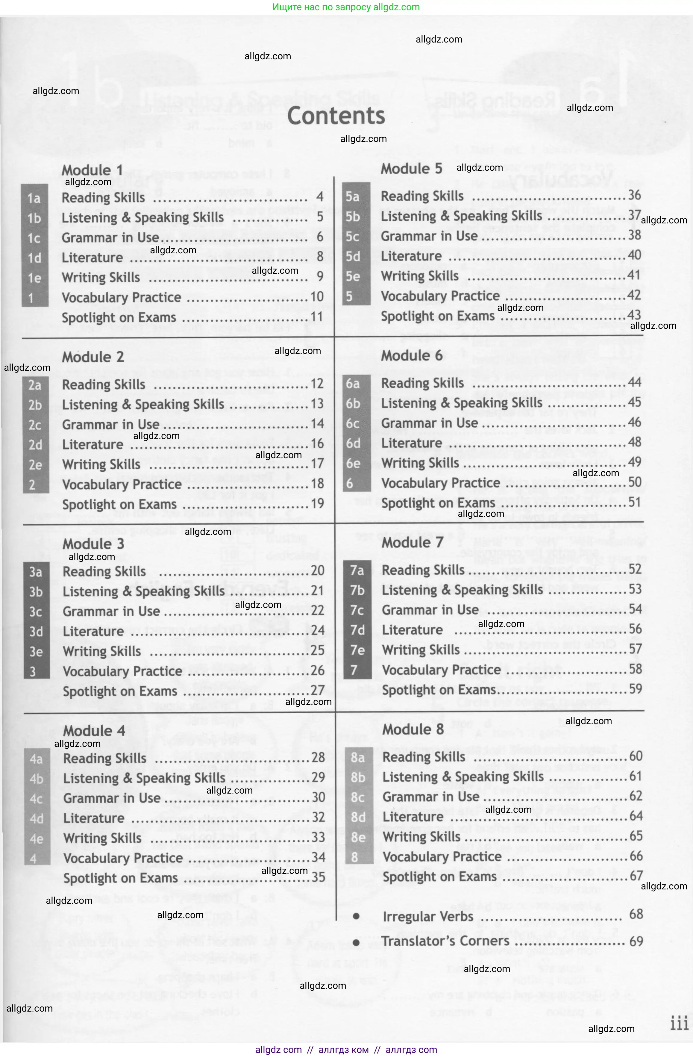 Английский язык (english), 10 класс Рабочая тетрадь (workbook), авторы: Афанасьева Ольга Васильевна (Afanasyeva Olga), Дули Дженни (Dooley Jenny), Михеева Ирина Владимировна (Mikheeva Irina), Оби Боб (Obee Bob), Эванс Вирджиния (Evans Virginia), издательство Просвещение, Москва, 2019, красного цвета, страница 3